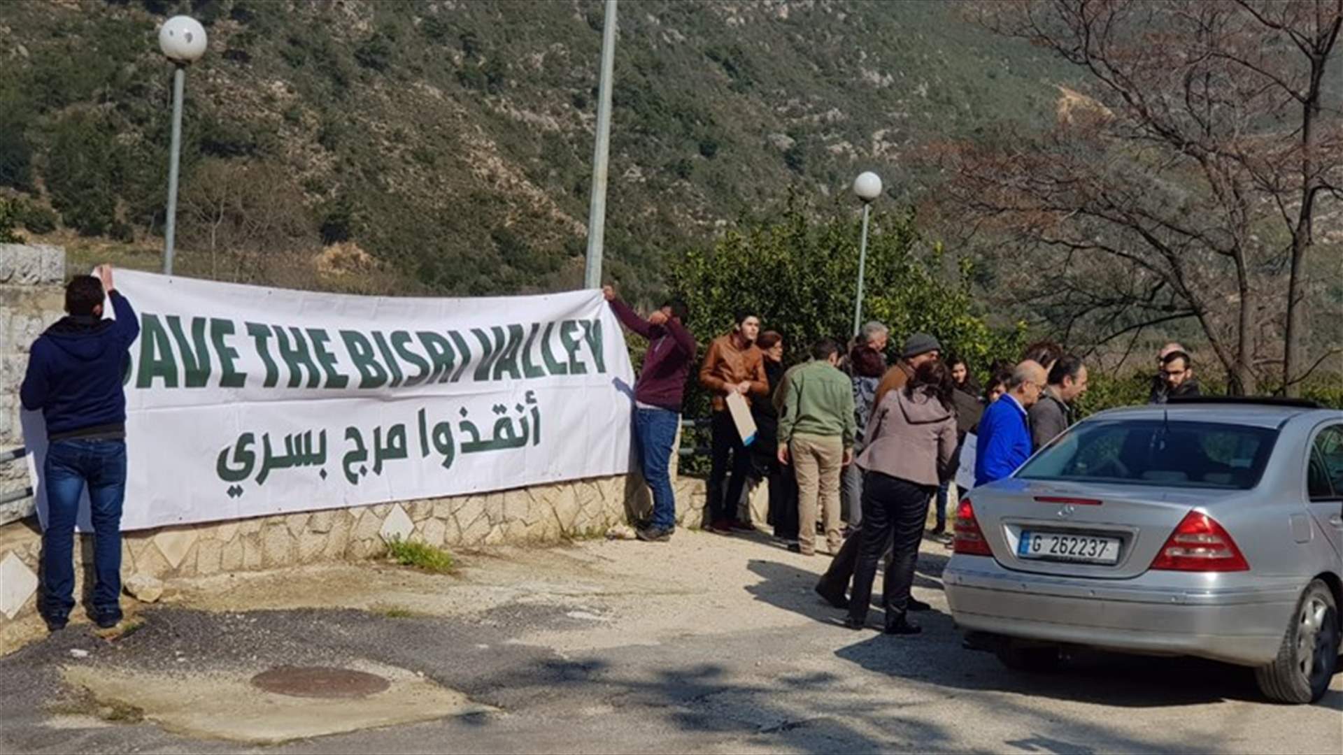 أهالي مرج بسري تظاهروا احتجاجا على الاعمال المهددة للبيئة