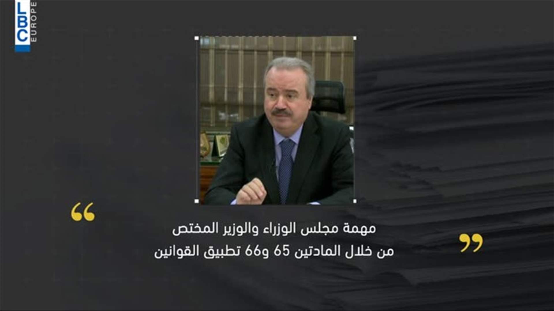 LBCI