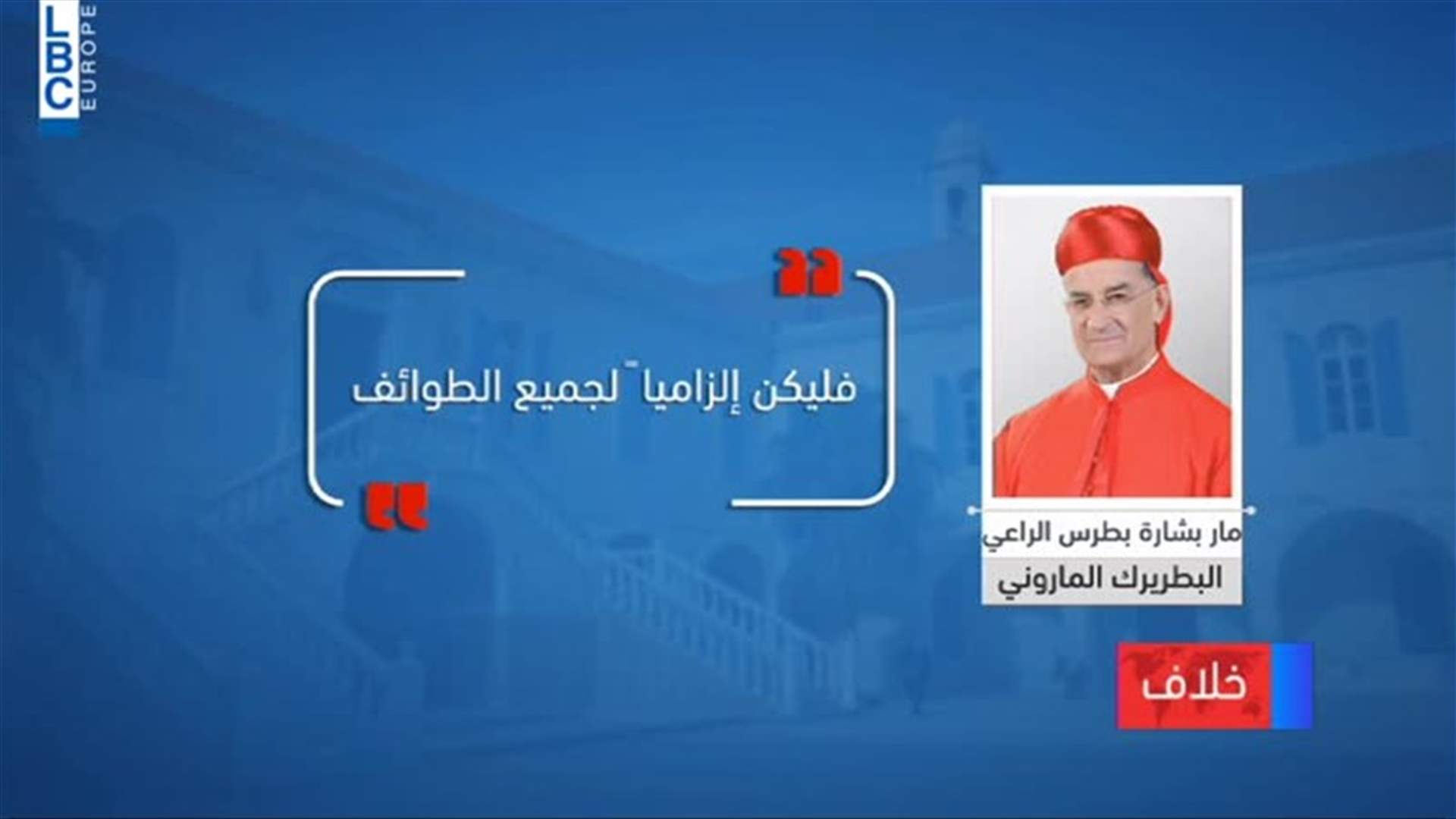 LBCI