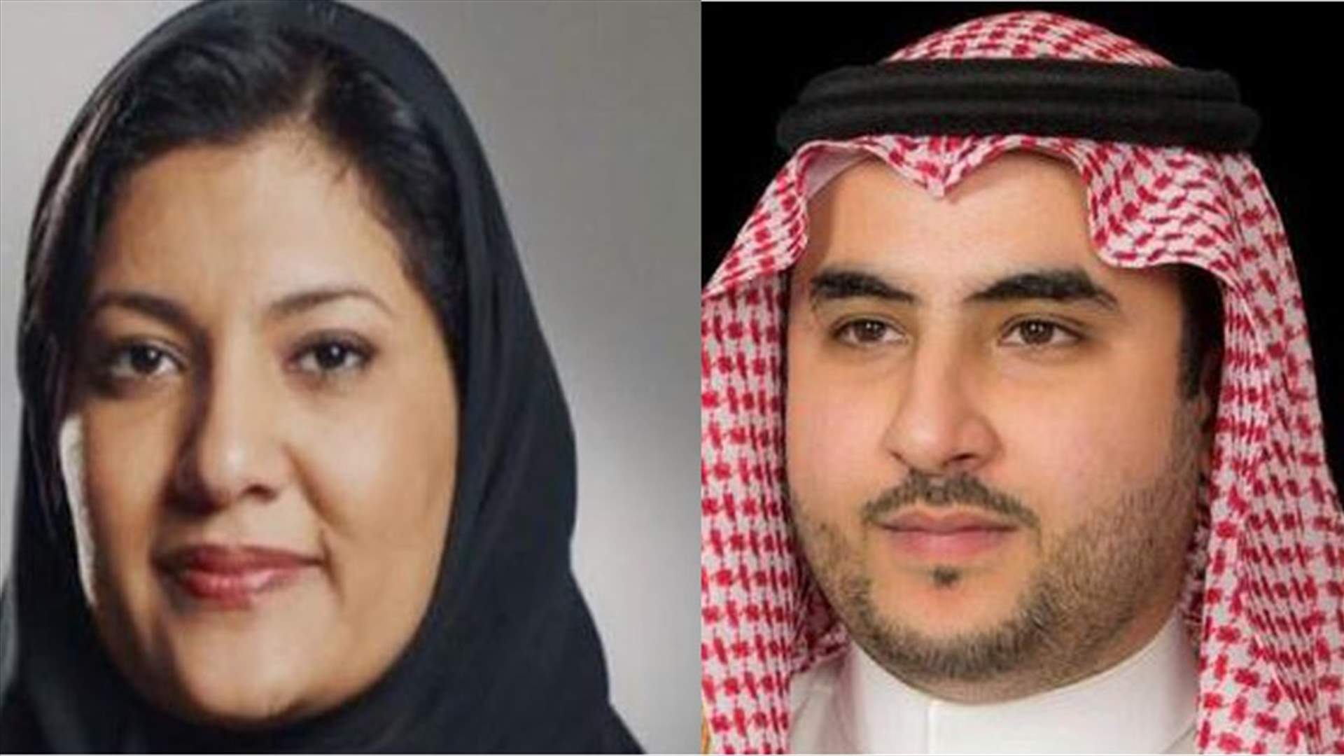 ريما بنت بندر وخالد بن سلمان... التعليق الاول لهما بعد تعيينهما