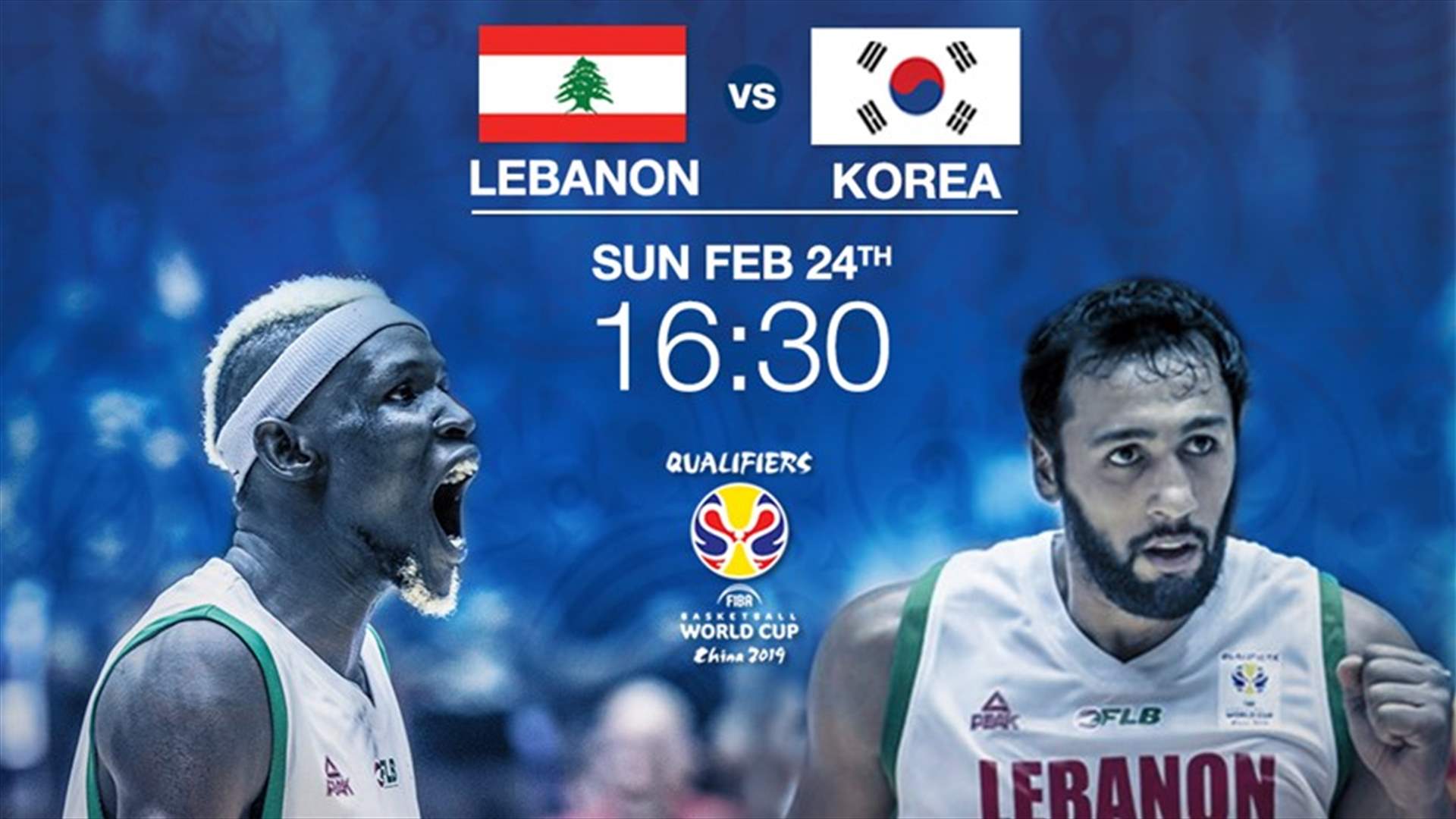 كيف يُمكنكم مشاهدة مباراة منتخب لبنان اليوم أمام كوريا الجنوبية؟