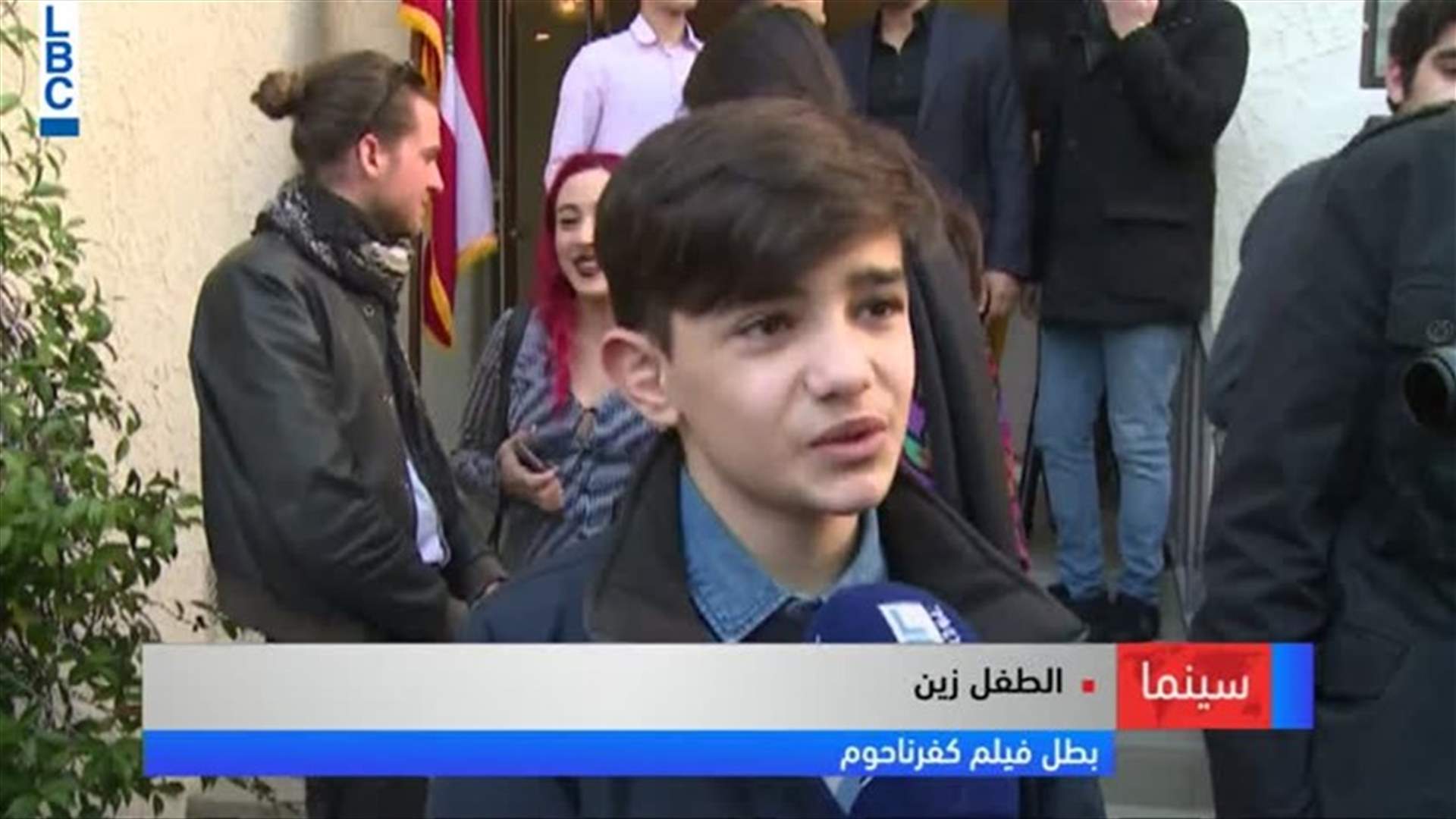 LBCI