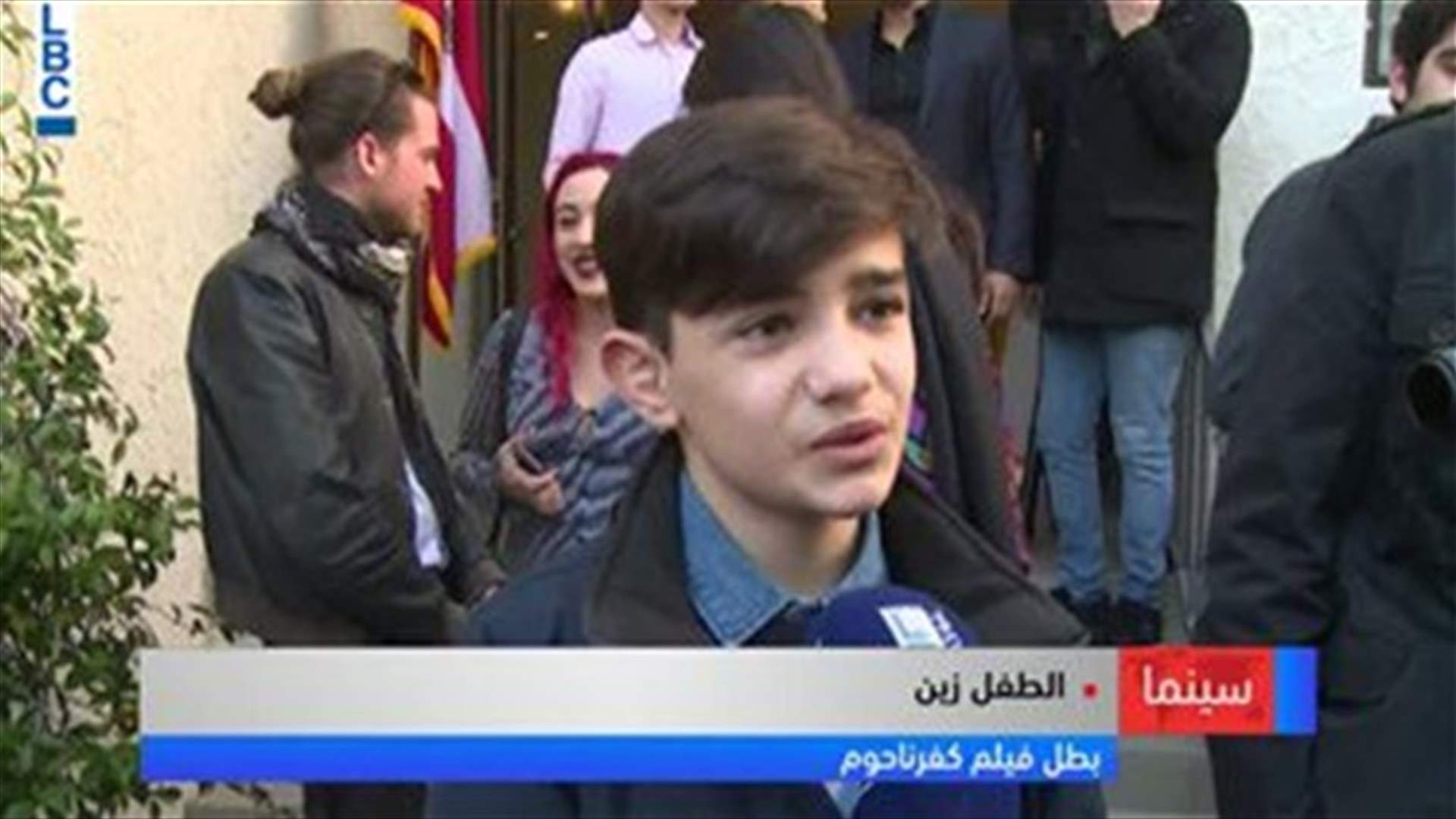 LBCI