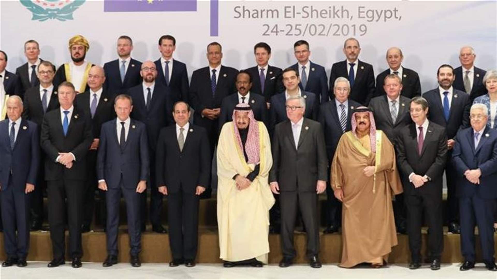 الحريري والوفد الوزاري لبيا دعوة السيسي لعشاء على شرف المشاركين بقمة شرم الشيخ