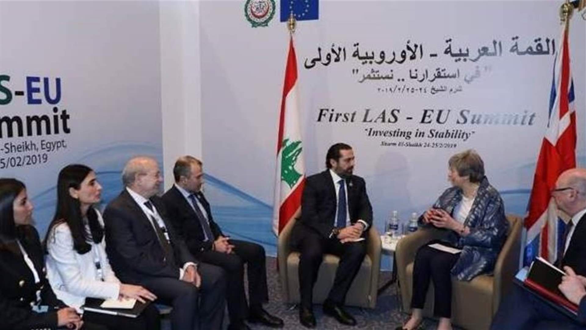 الجمهورية: بعض المرجعيات الرسمية غير راضية بتركيبة الوفد المرافق للحريري الى القمة العربية - الأوروبية