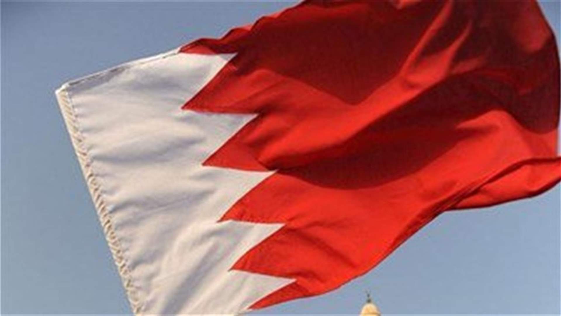Bahrain top court upholds jail sentence against 3 relatives of prominent activist