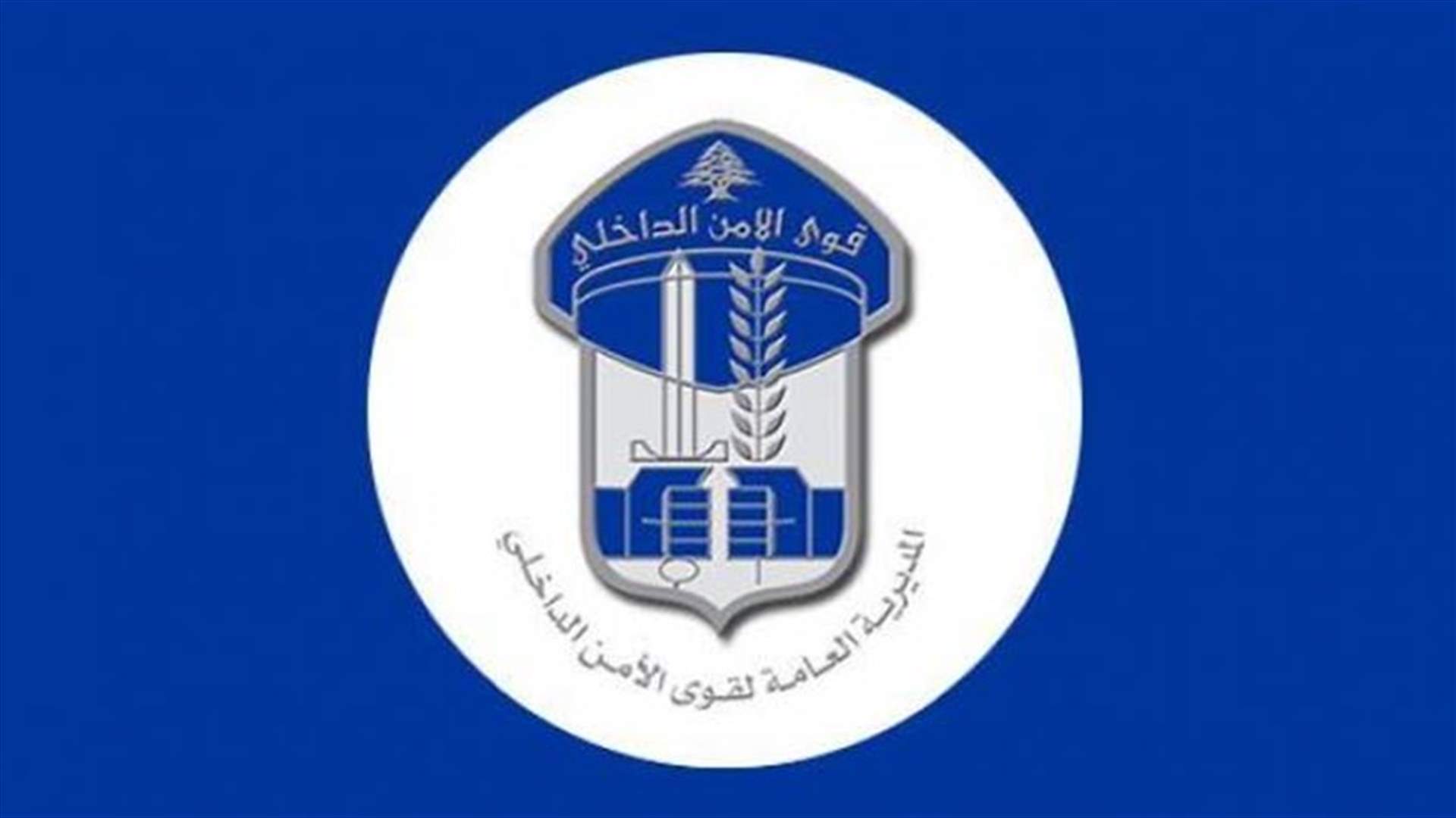 إزالة مخالفات بناء وأكشاك في بعلبك