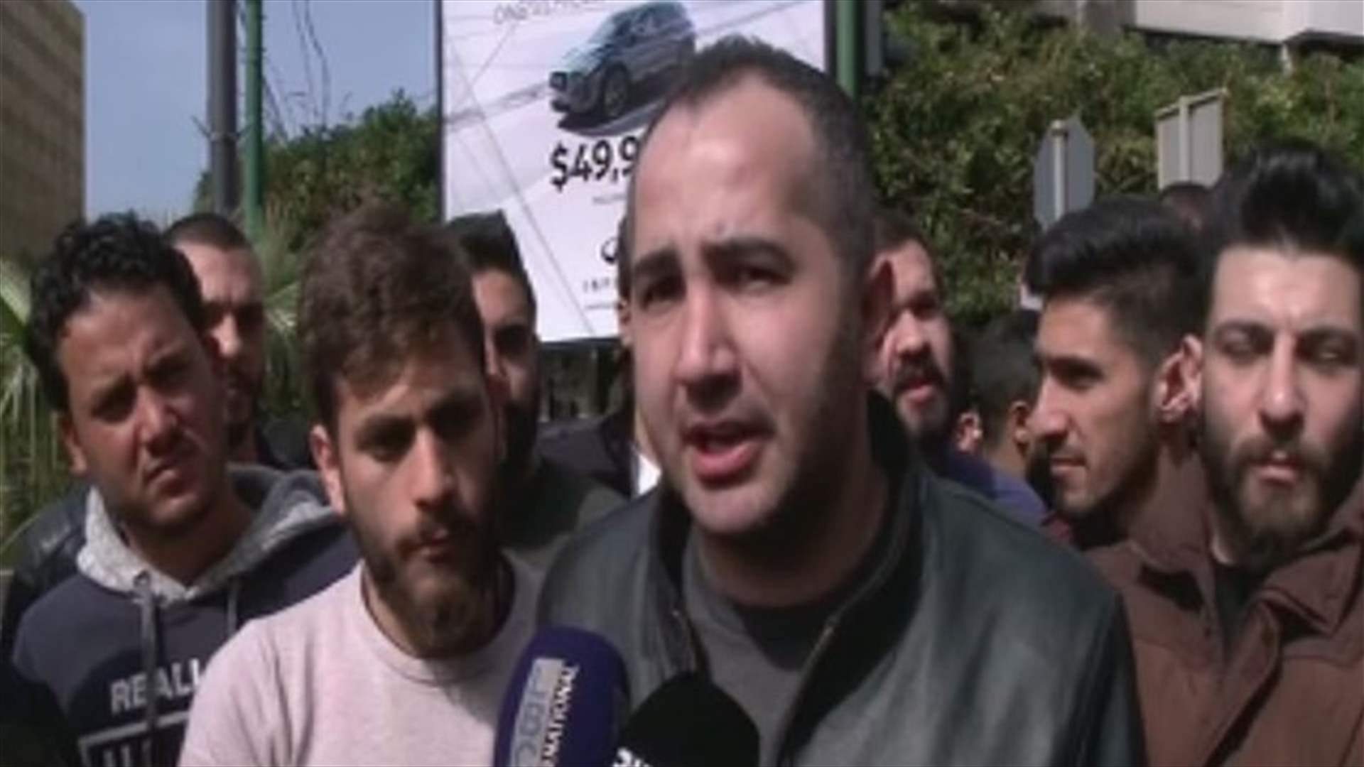 اعتصام للمتقدمين الى دورة الجمارك في عين التينة وبيت الوسط