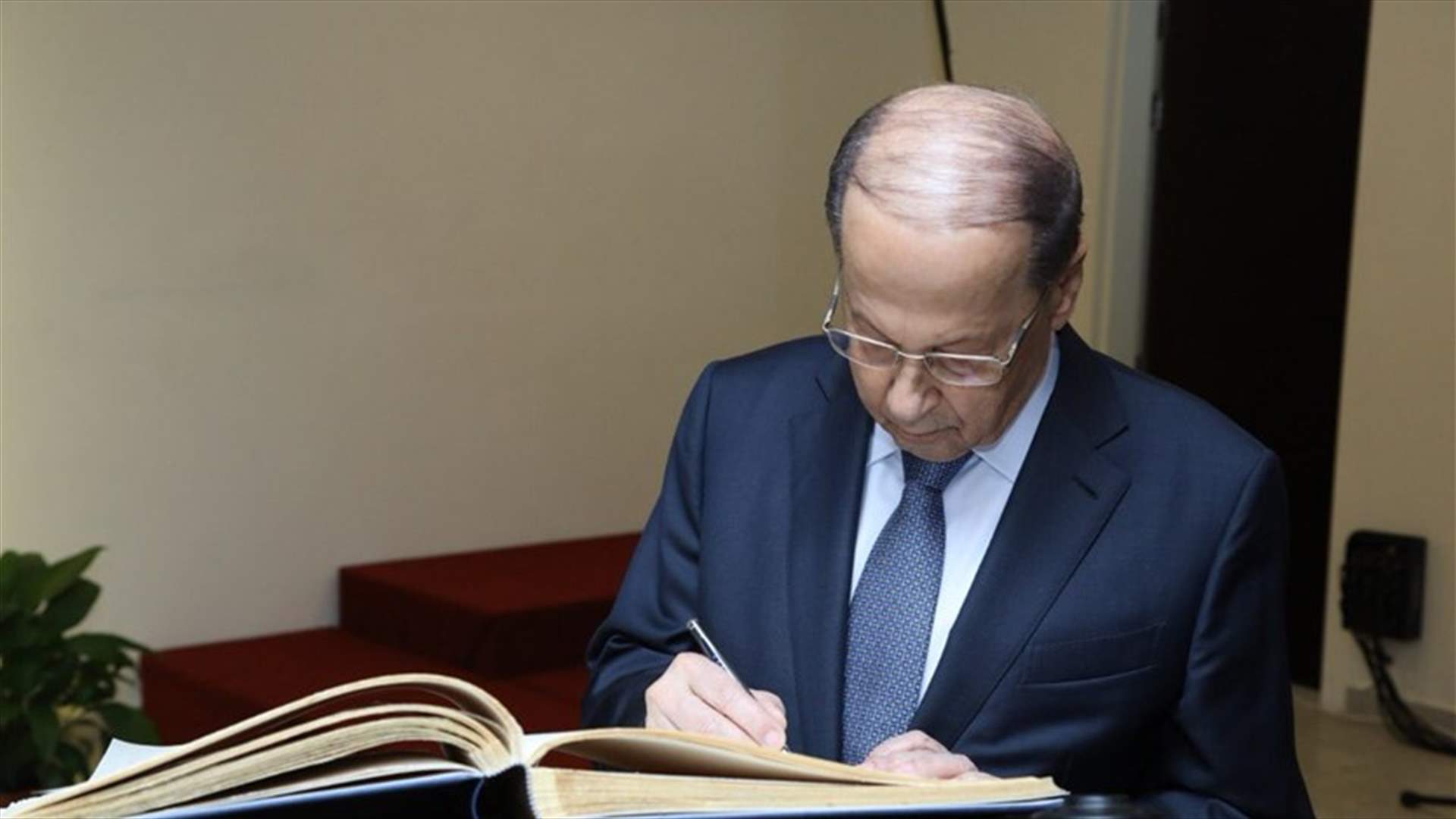 عون زار مركز ودير الجماعة الرهبانية المارونية رسالة حياة...
