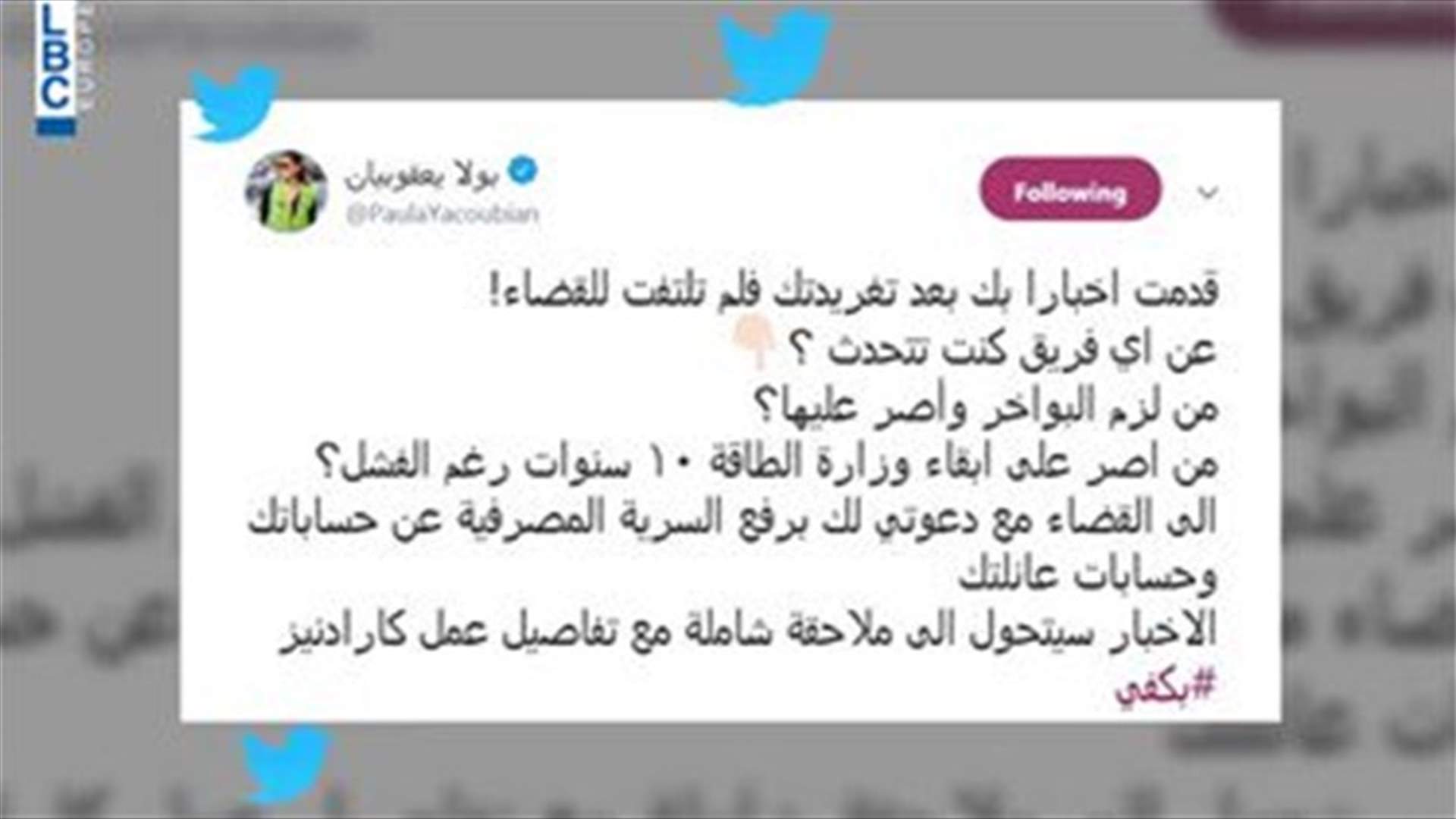 LBCI