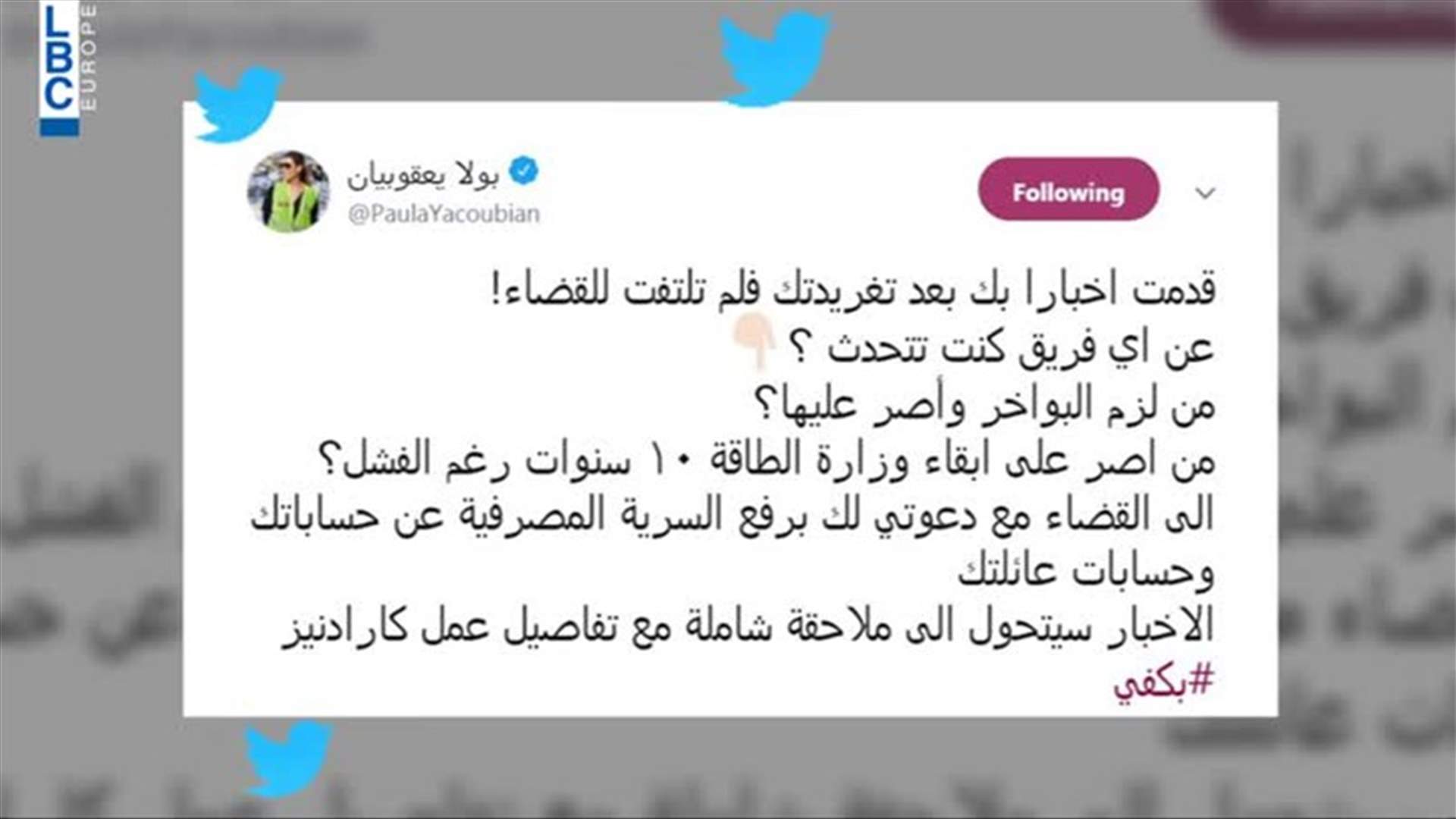 LBCI