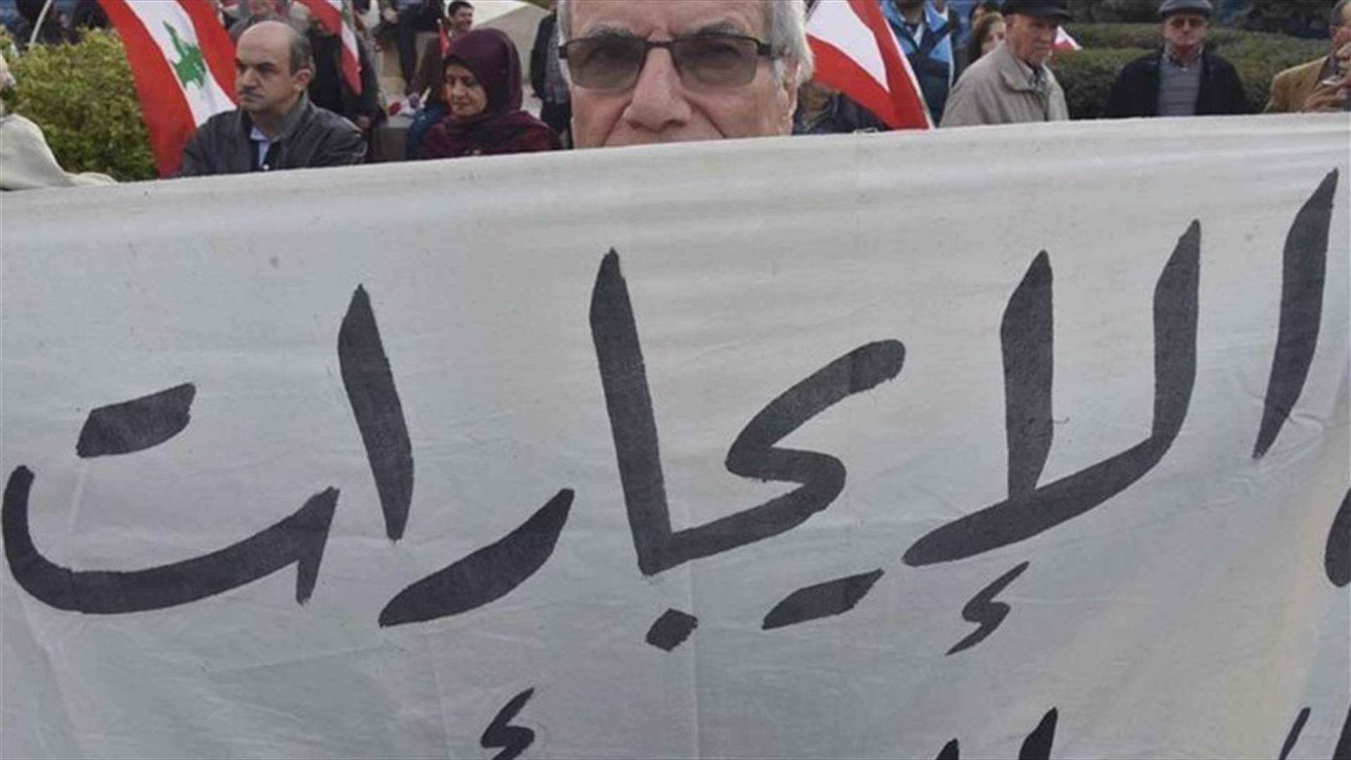 لجان المستأجرين في بيروت تطالب الحريري بالالتزام بوعده