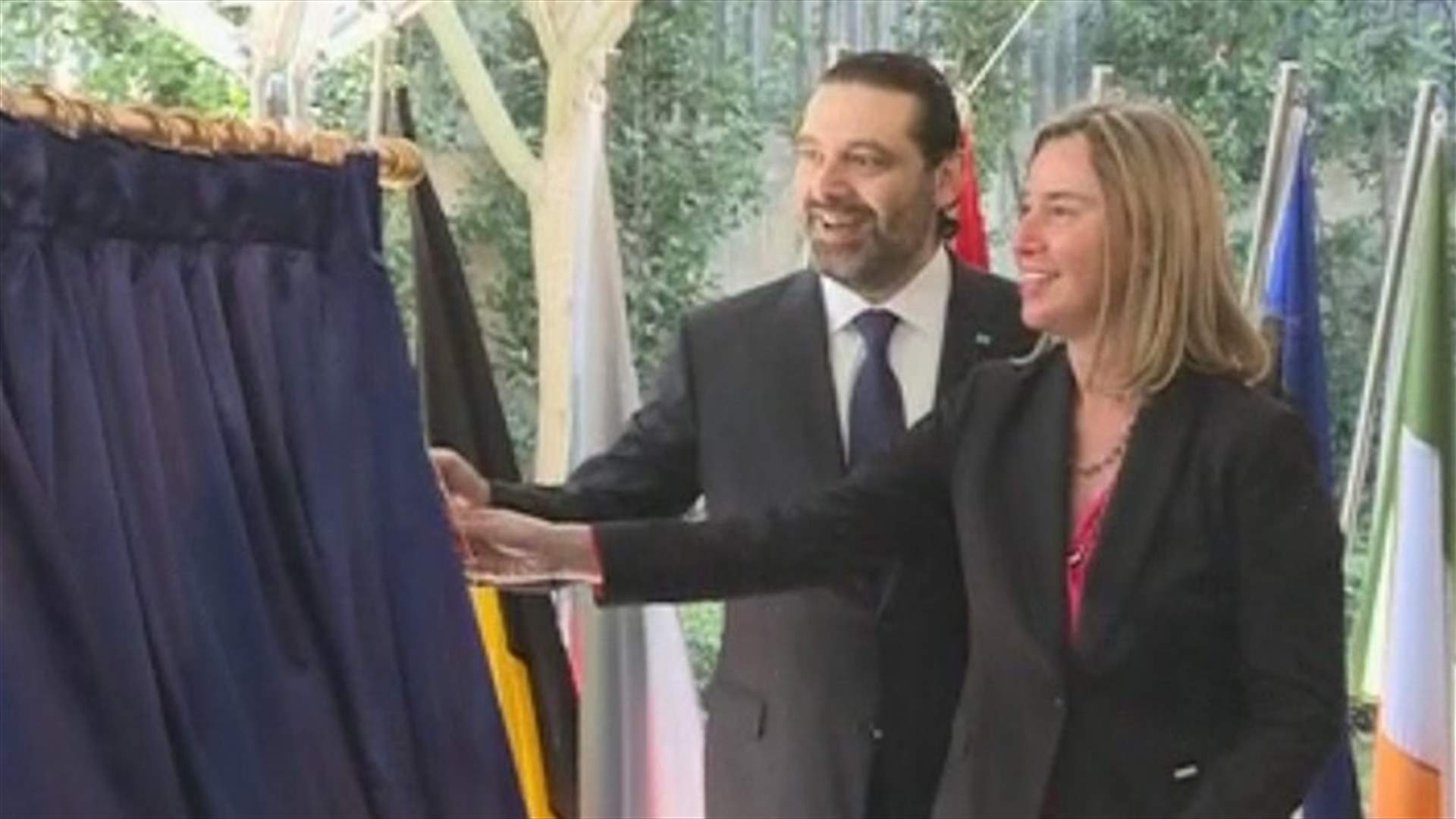 Hariri, Mogherini inaugurate new EU headquarters in Lebanon