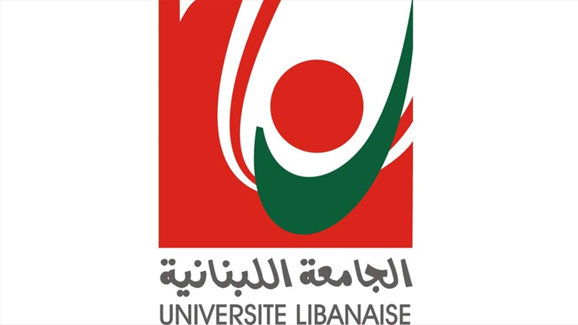 اللبنانية شاركت في دراسة كشفت أول 3 حالات سل شديد المقاومة للعقاقير في لبنان...