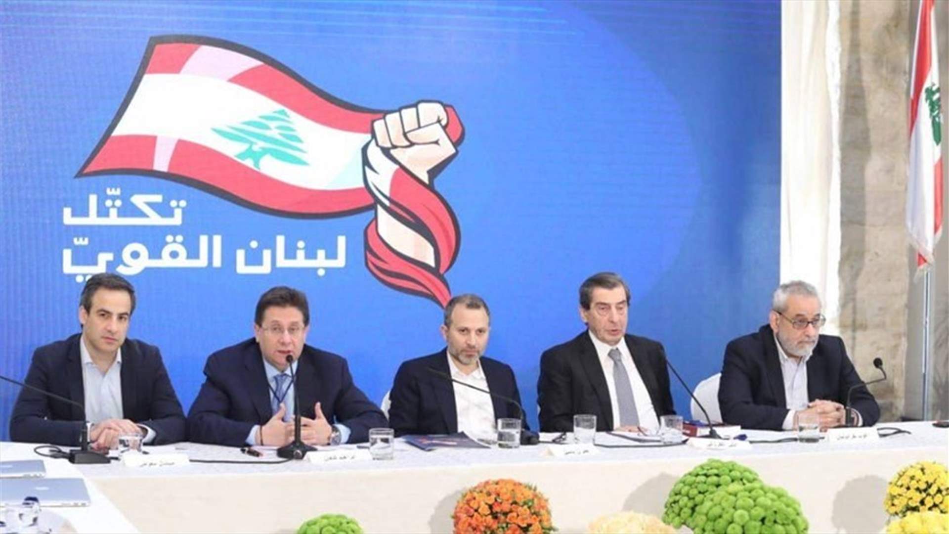 Strong Lebanon bloc: British decision on Hezbollah does not concern Lebanon, will not affect bilateral ties