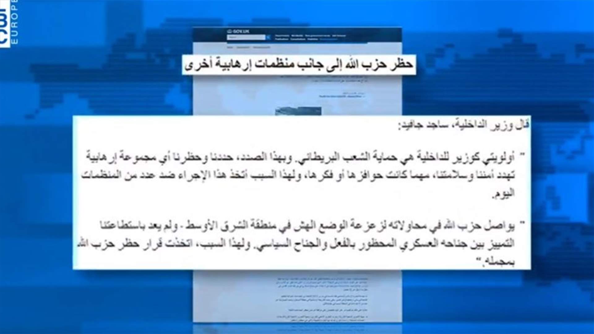 LBCI