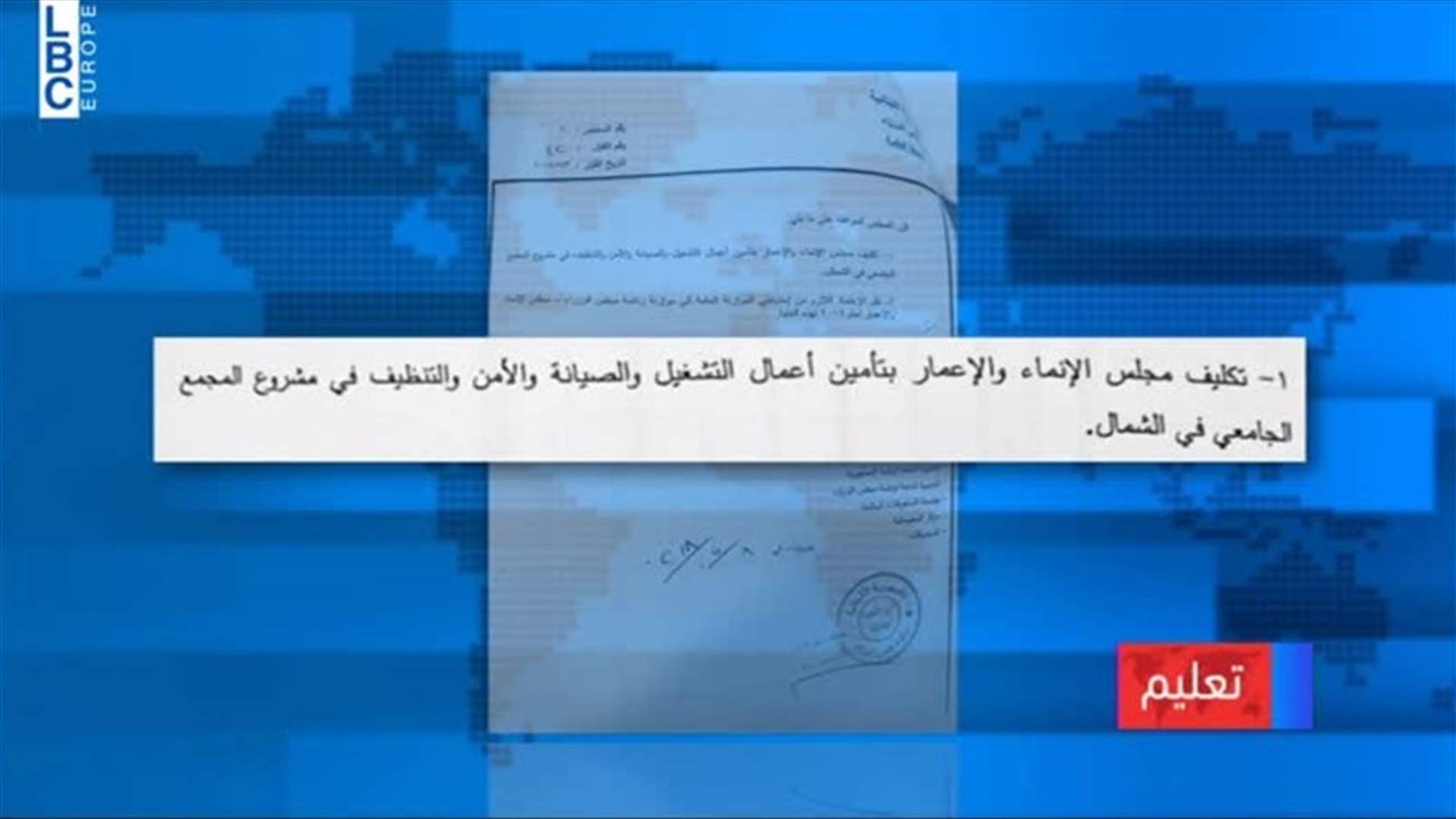 LBCI