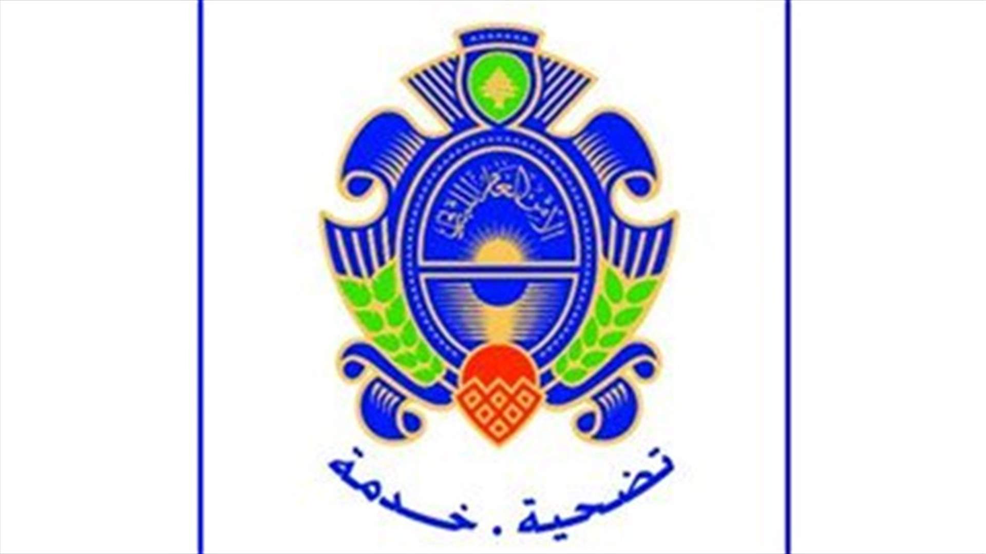 New batch of Syrian refugees to return to Syria