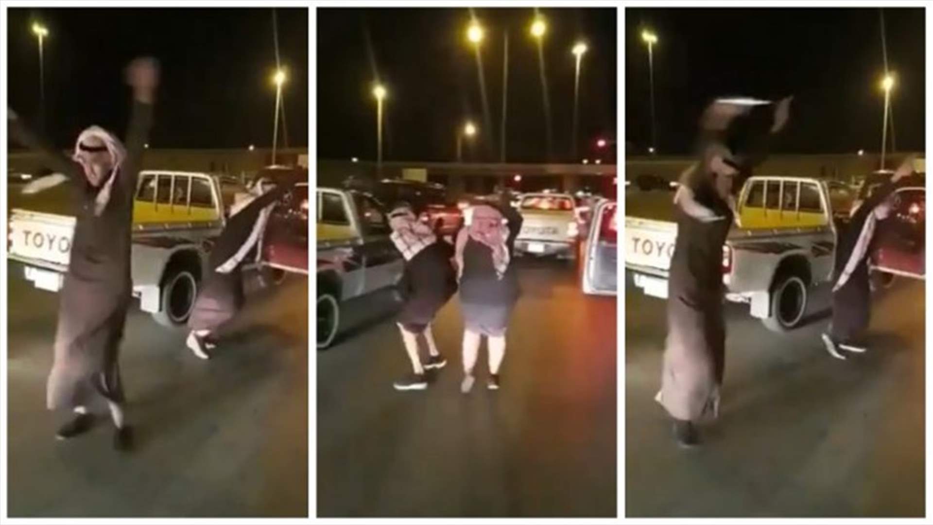 شابان رقصا في الشارع بالسعودية فهكذا كان مصيرهما (فيديو)