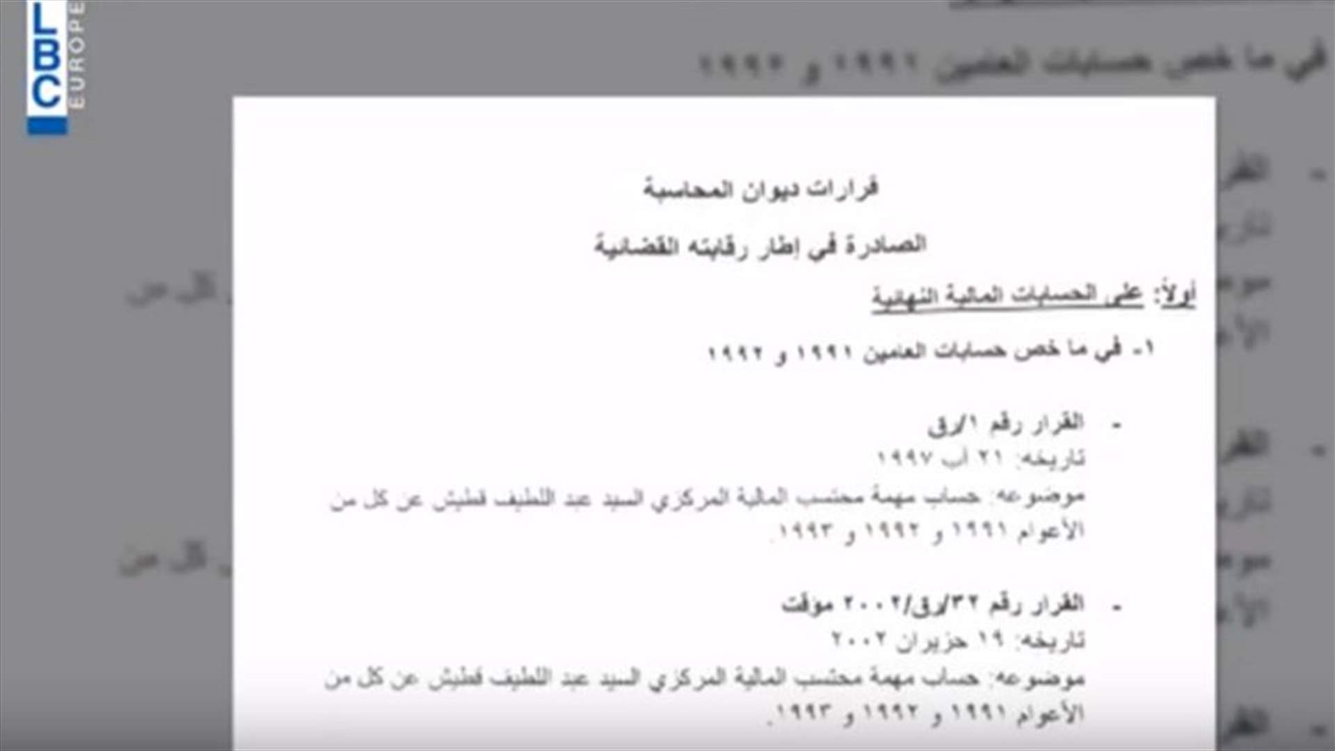 LBCI