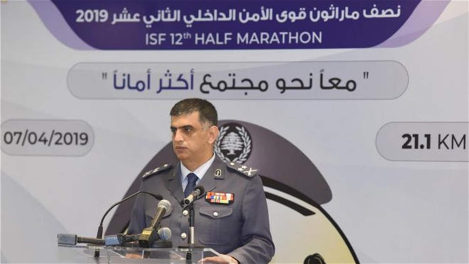 إطلاق سباق النصف ماراتون السنوي الـ 12 خلال مؤتمر صحافي برعاية عثمان