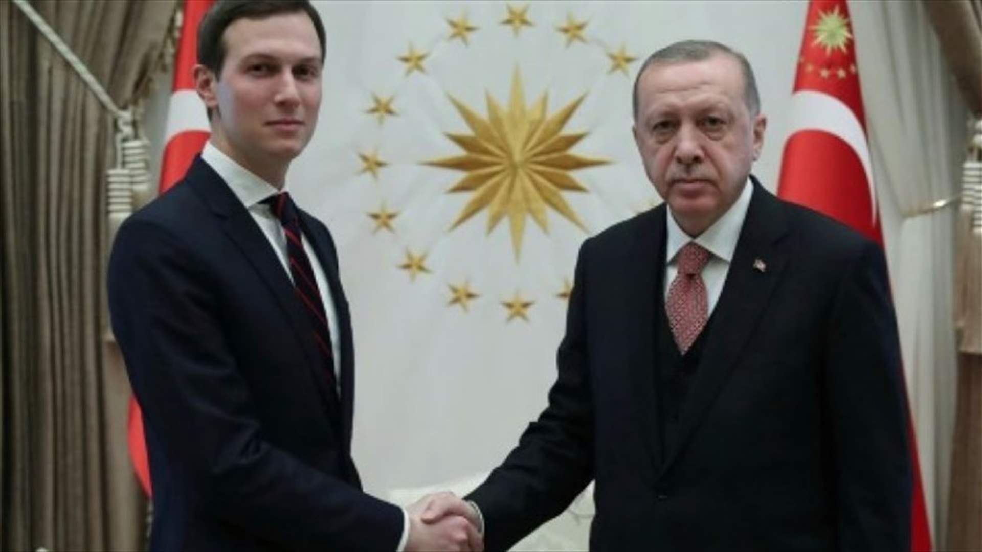 اردوغان يستقبل كوشنر الذي يقوم بجولة للبحث في النزاع الاسرائيلي-الفلسطيني