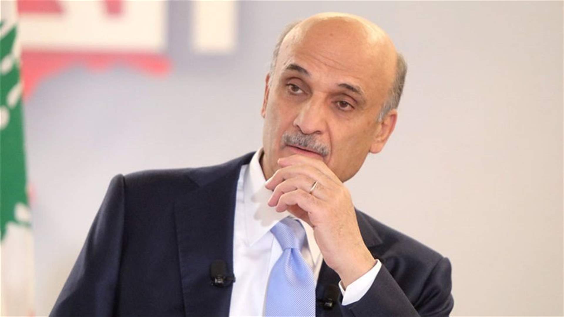 Geagea comments on ruling issued by Judge Fatima Jouni