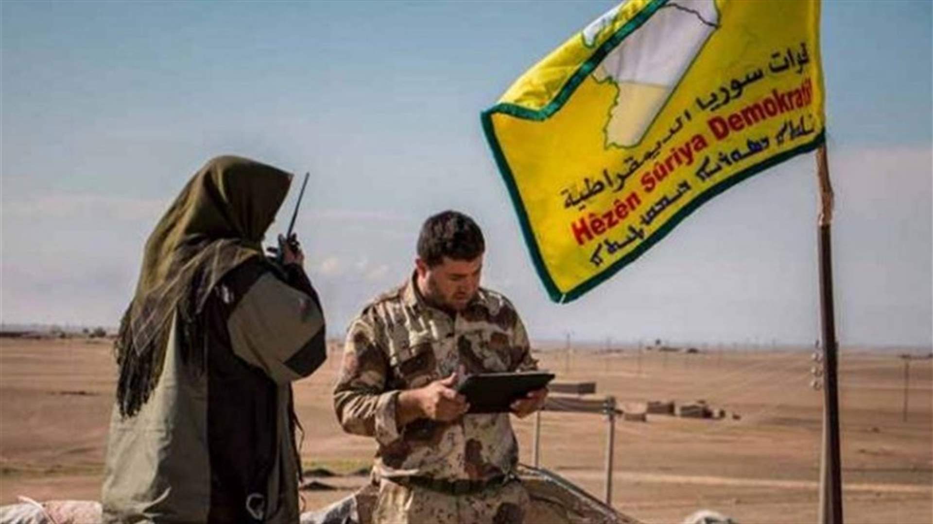 Mass grave found in last Islamic State bastion - SDF