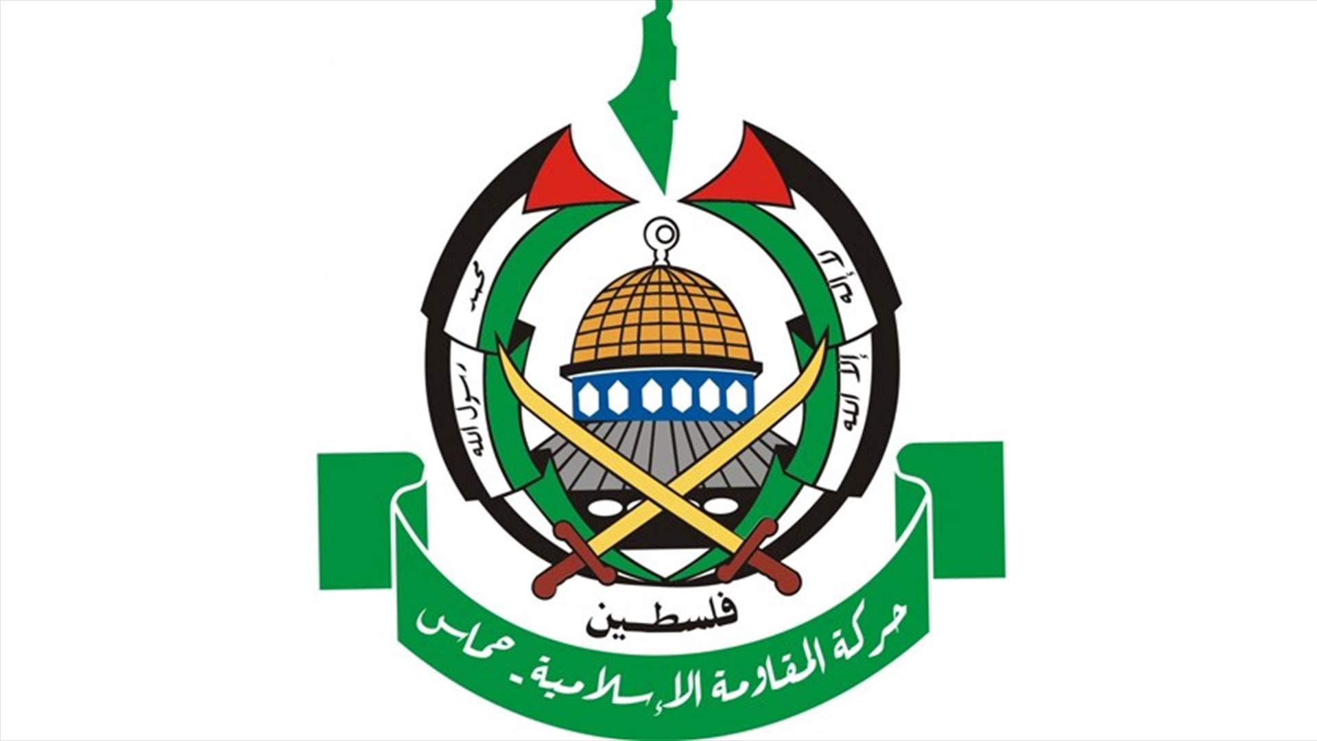 حركة حماس تدعو لمحاسبة اسرائيل بعد تحقيق الأمم المتحدة حول غزة