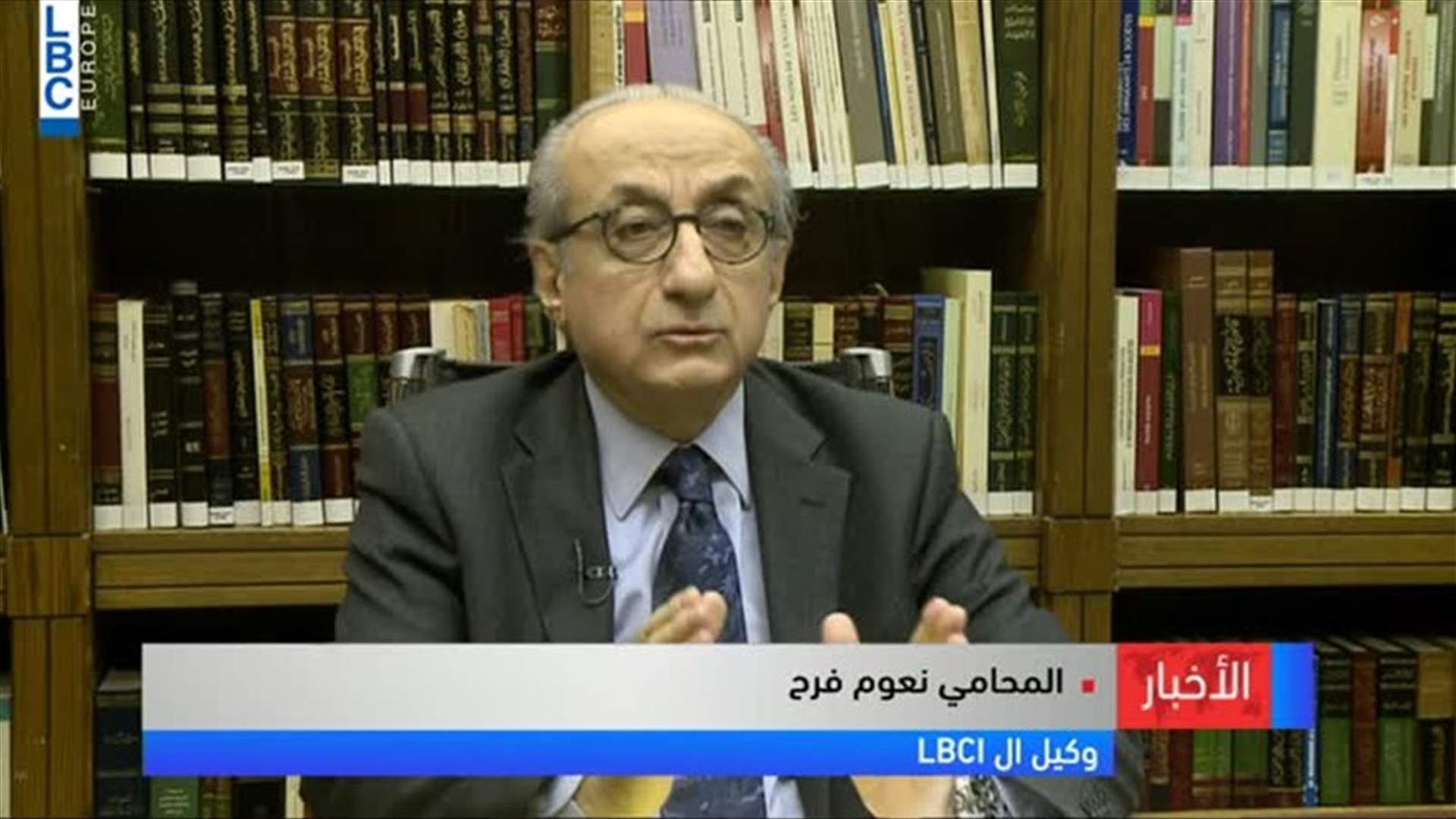 LBCI