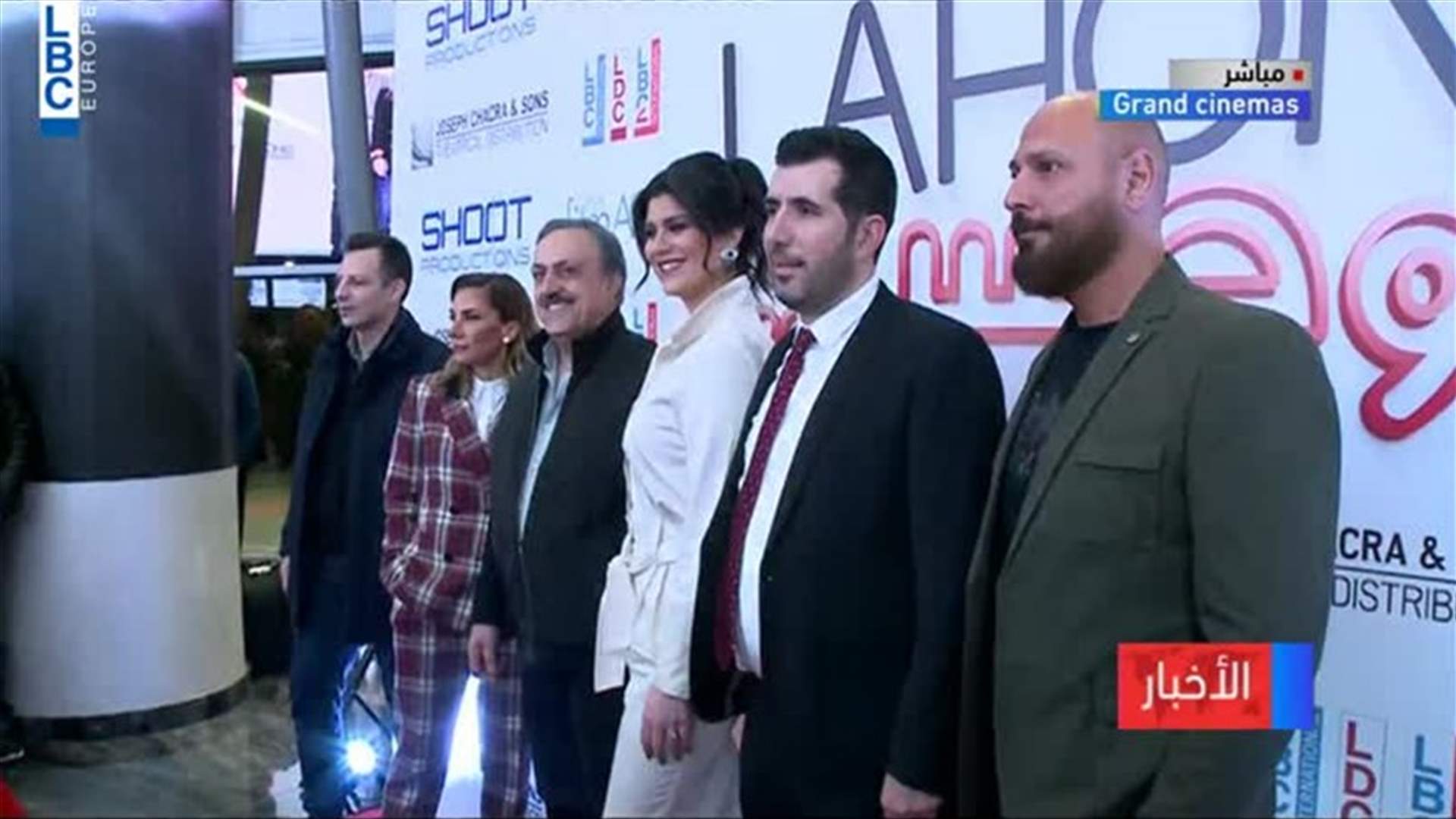 LBCI