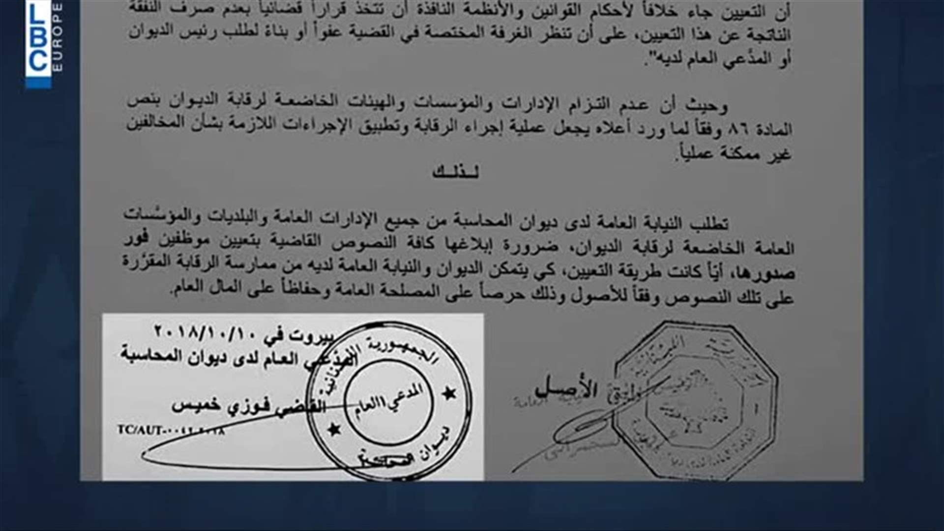 LBCI