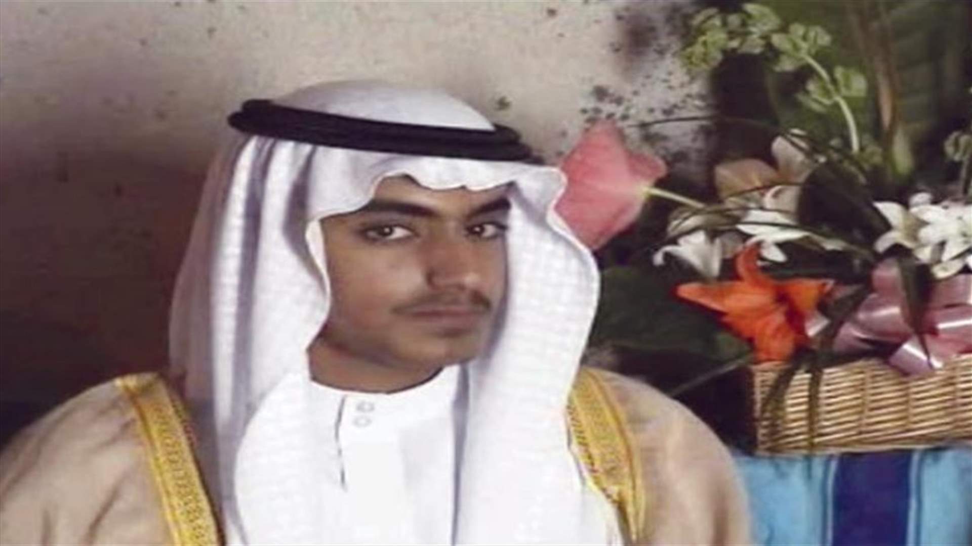 مليون دولار من واشنطن للقبض على حمزة بن لادن