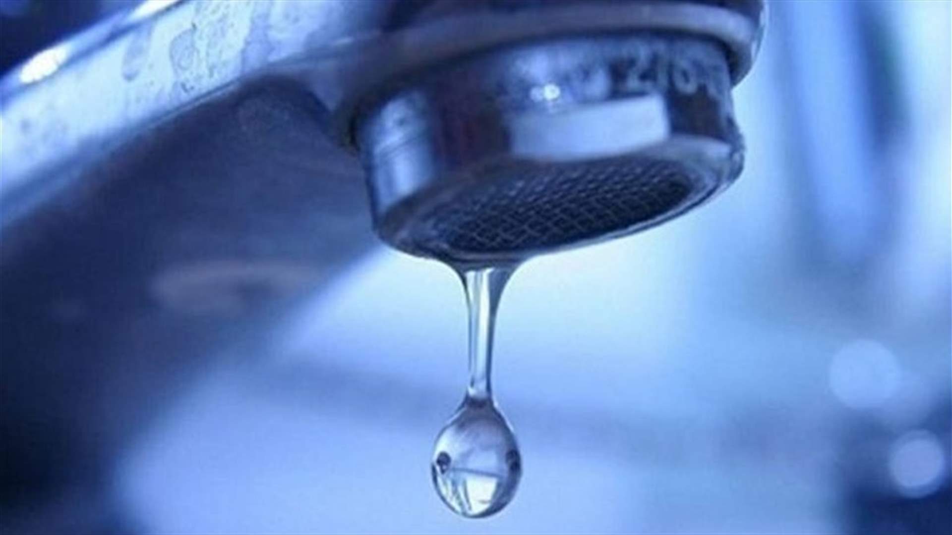 لهذا السبب سيتم قطع المياه عن اقليم الخروب