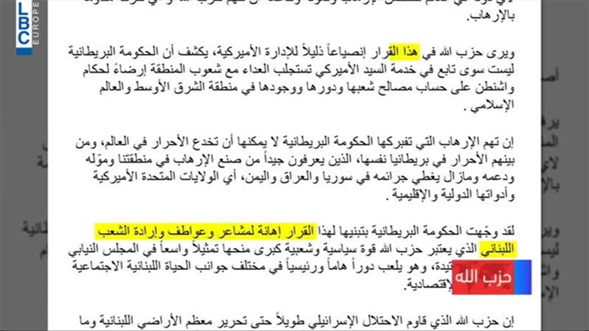 LBCI