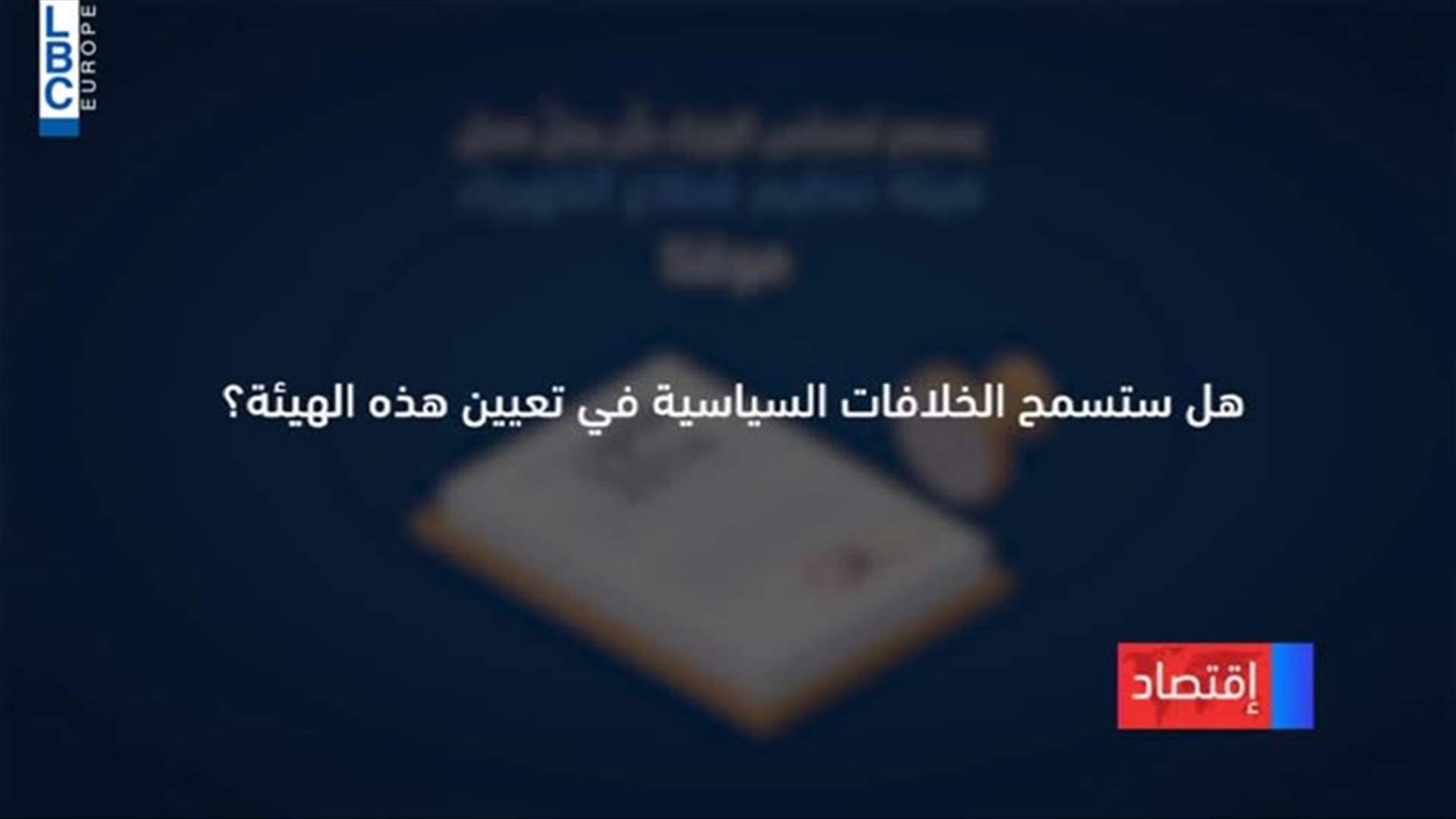 LBCI