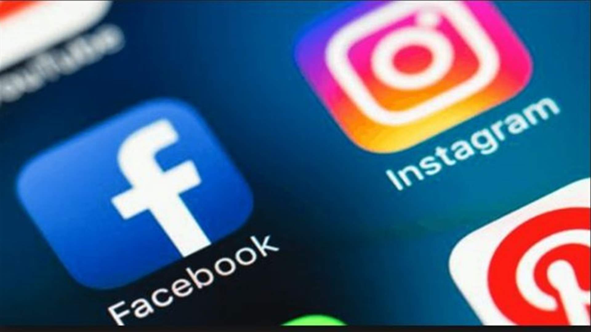 فيسبوك ترفع دعوى قضائية مع انستغرام...ضد من ؟ وما السبب؟