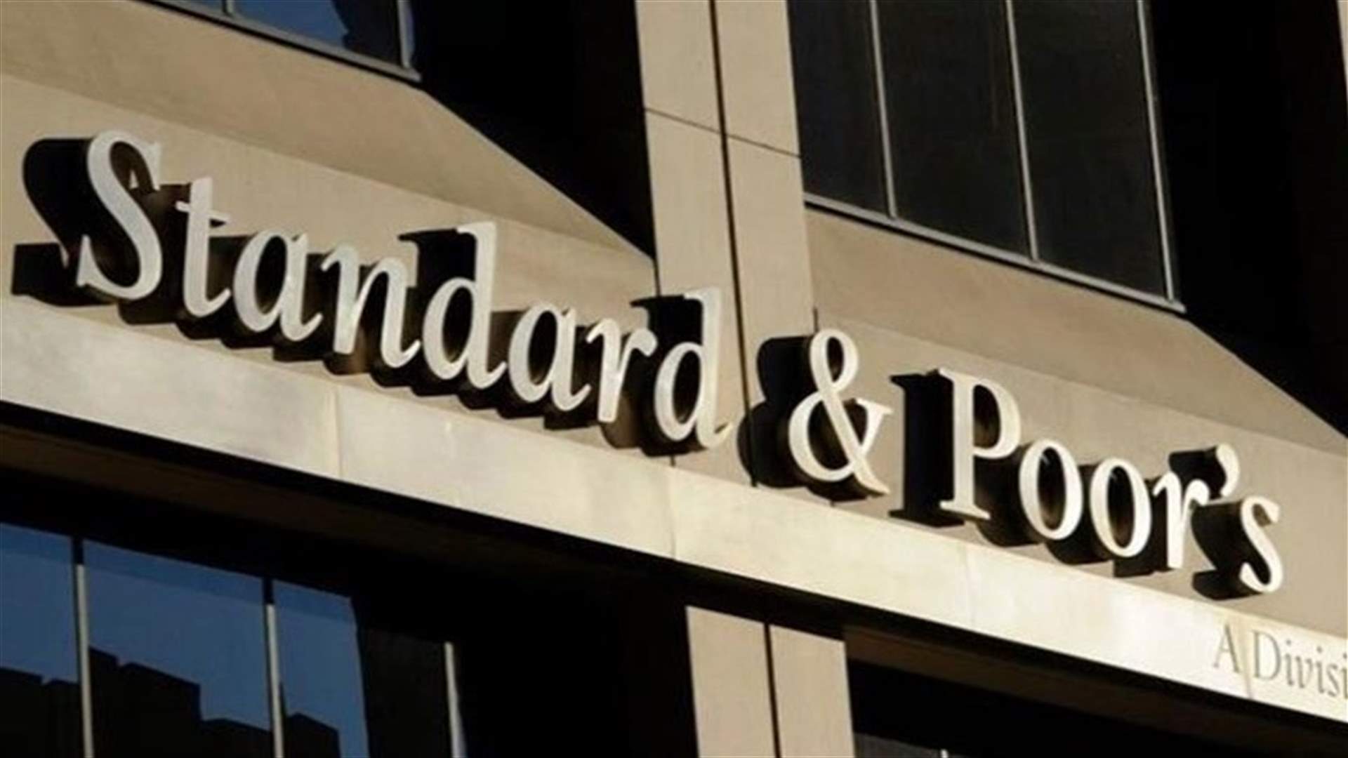 Standard & Poor's revises Lebanon's outlook to negative
