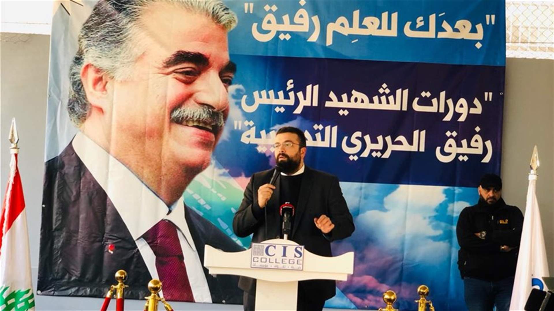 أحمد الحريري:  ليبدأ حزب الله بفساده بدلا من الافتراء على الآخرين