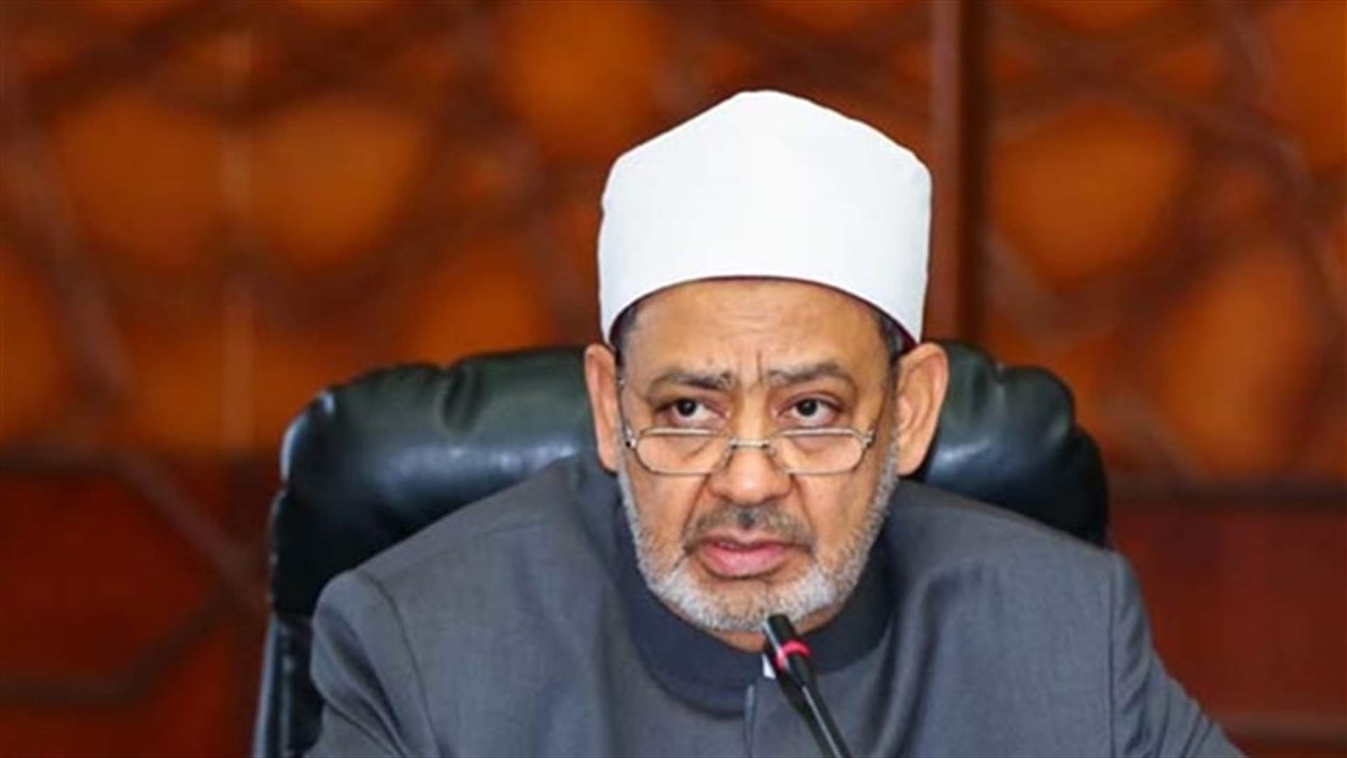 شيخ الأزهر: تعدد الزوجات "ظلم للمرأة"