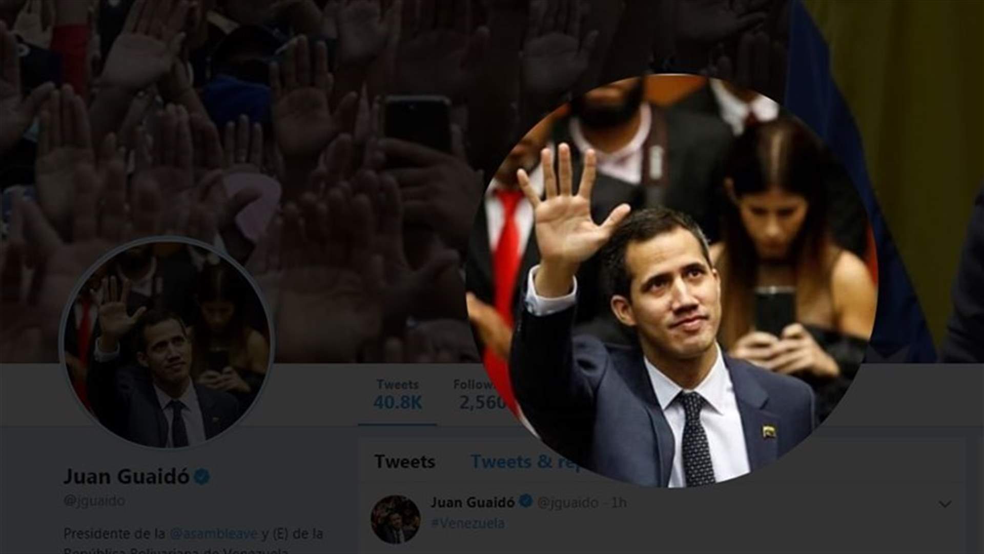 غوايدو يدعو الى التظاهر الاثنين لمواكبة عودته الى فنزويلا