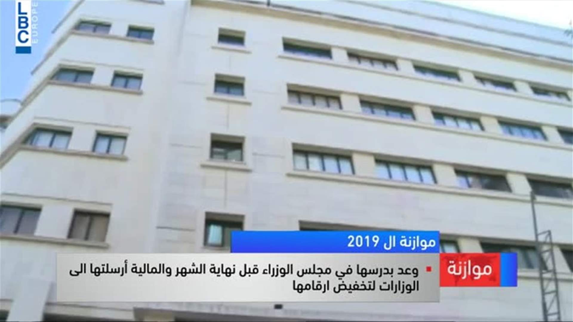 LBCI