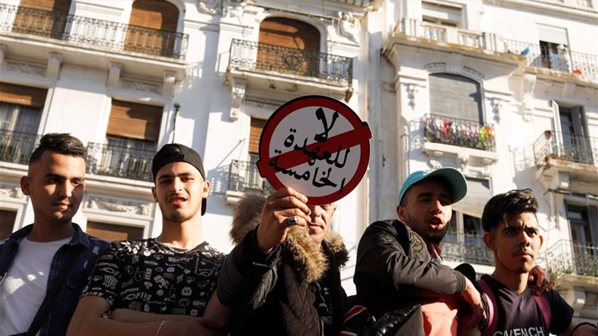 تظاهرة في الجزائر العاصمة ضد ترشح بوتفليقة للانتخابات الرئاسية