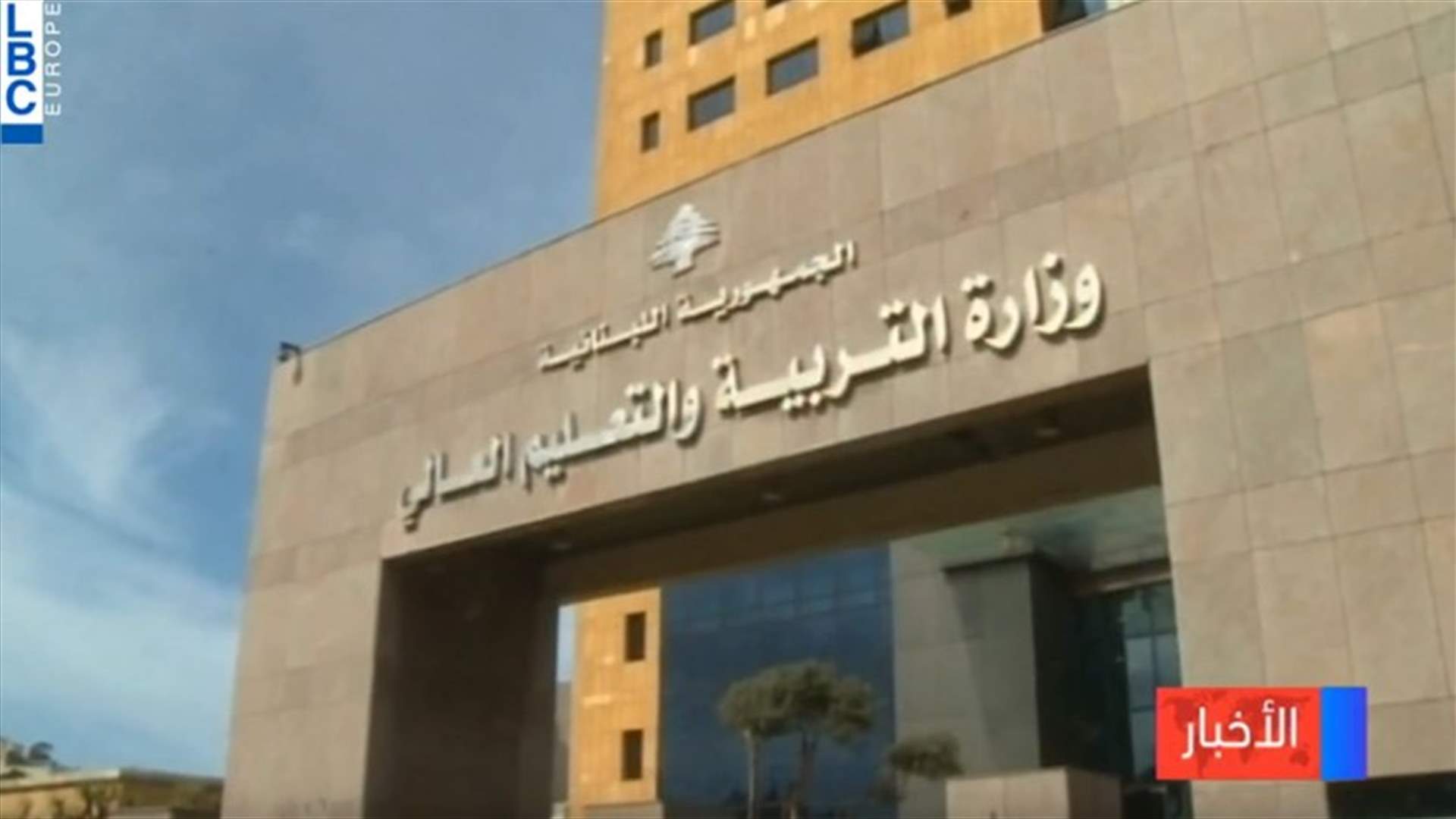 LBCI
