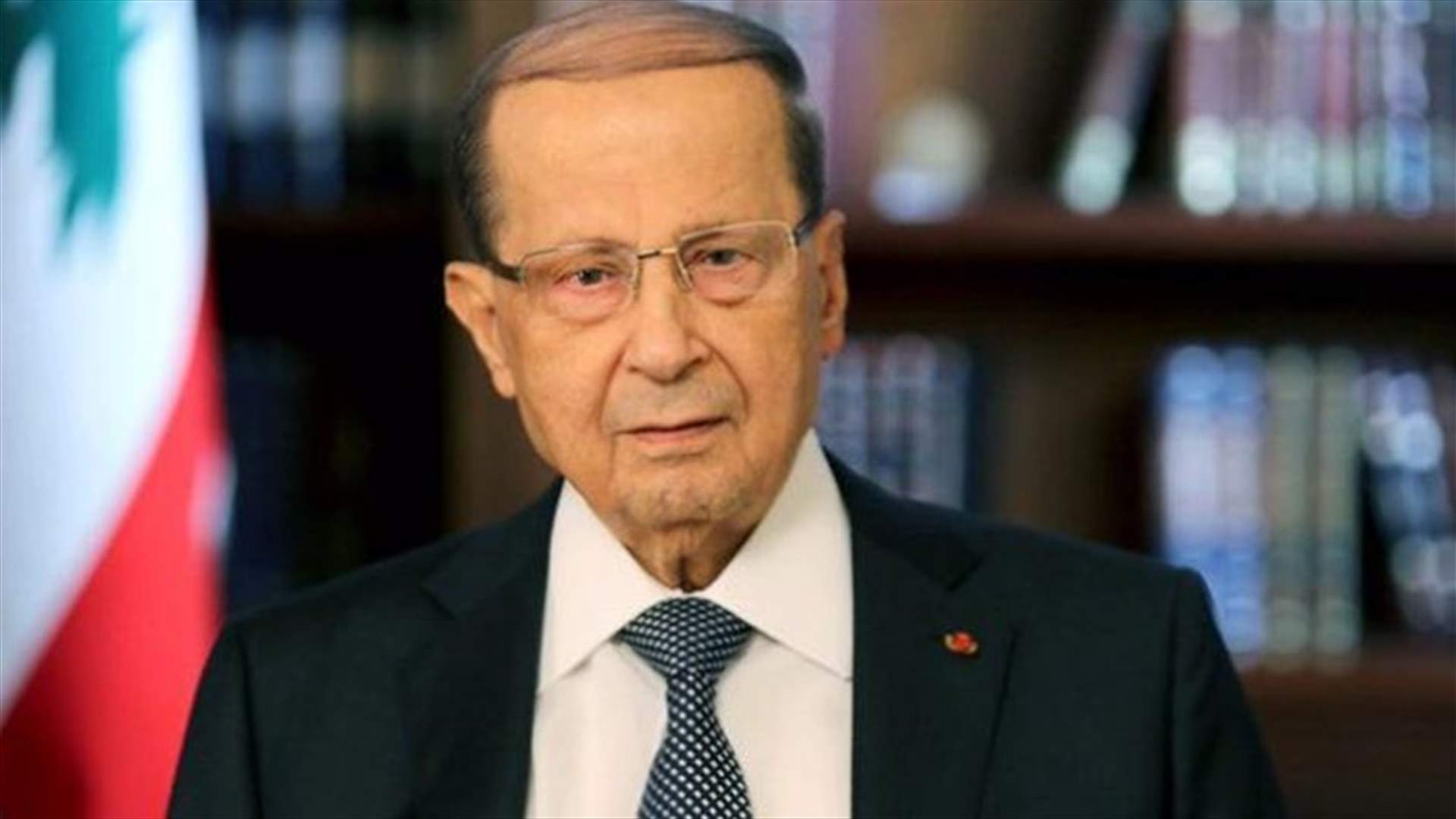 مصادر مطلعة لـ"الجمهورية": عون ملتزم بما تمّ التفاهم عليه مع جنبلاط