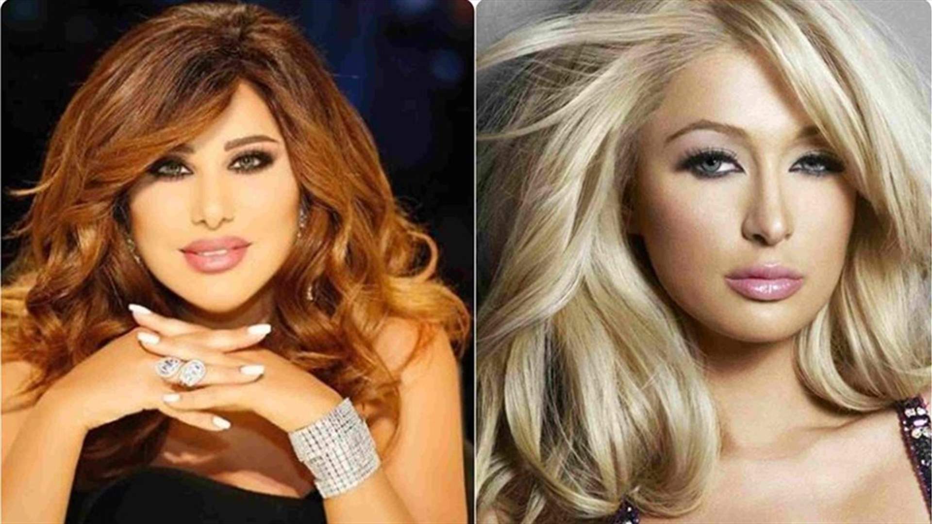 باريس هيلتون ونجوى كرم في إطلالة متشابهة... فمن الأجمل؟