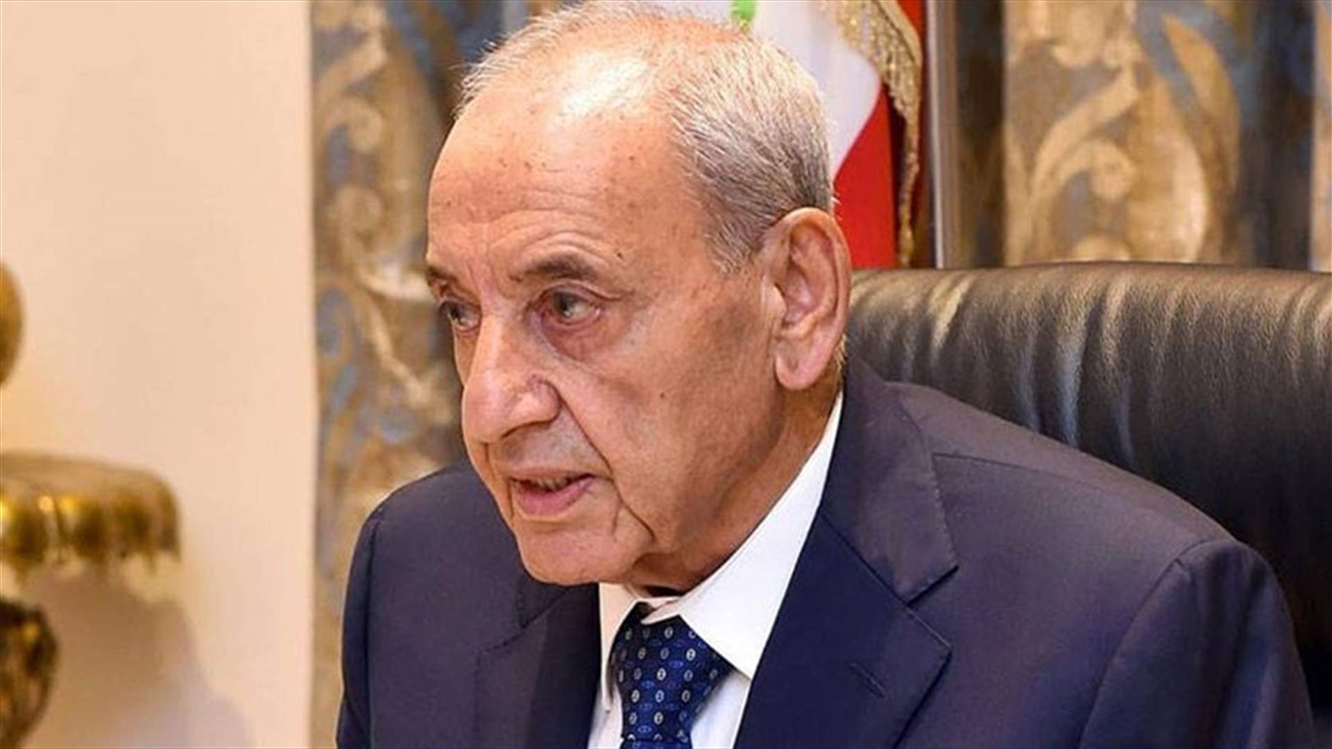 بري لـ"الجمهورية": وضع البلد لم يعد يتحمّل المزيد من الهدر ولا ينبغي التراجع امام الحصانات الطائفية