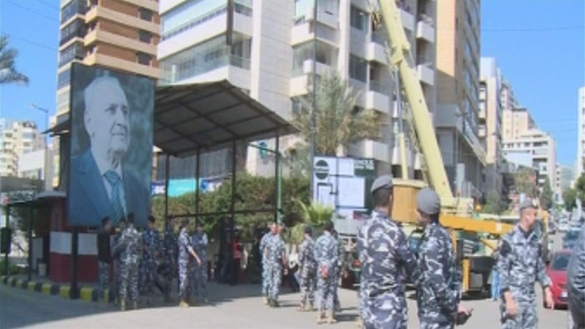 ازالة البلوكات الاسمنتية من أمام مقر الرئاسة الثانية في عين التينة