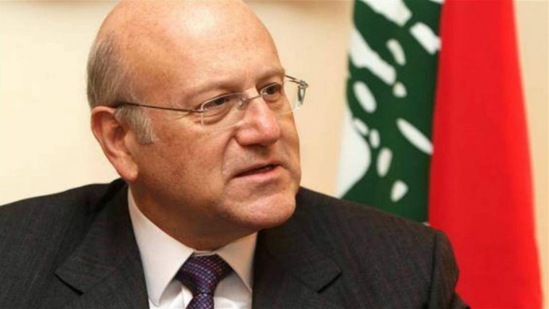 ميقاتي طالب حسن خليل بدفع مستحقات شركة لافاجيت