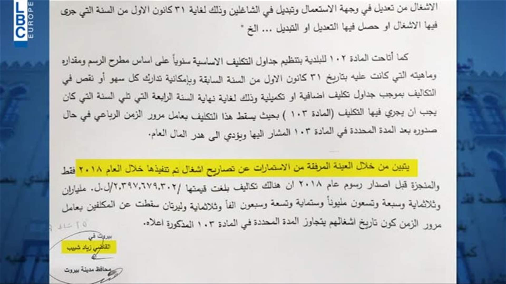 LBCI